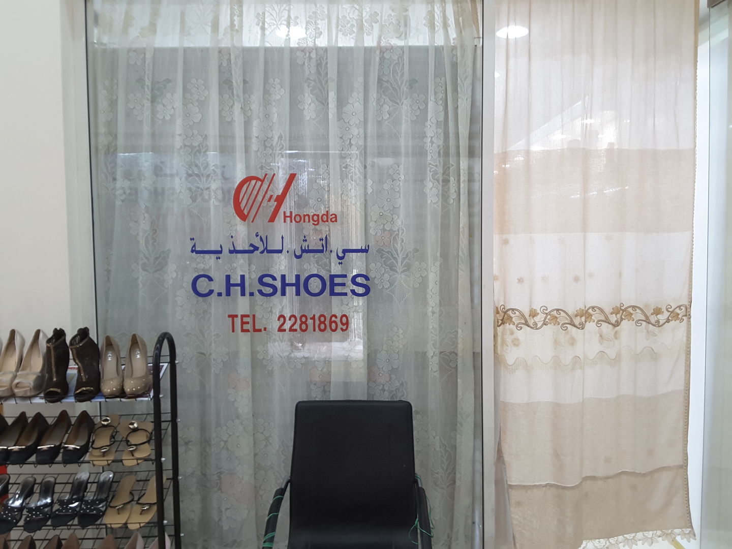 HiDubai-business-c-h-shoes-shopping-footwear-naif-dubai-2