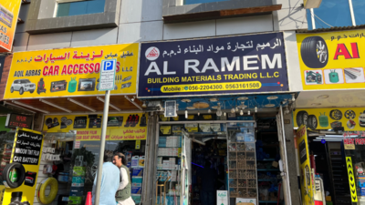 Al Ramem Building Materials Trading(Construction & Building Material ...