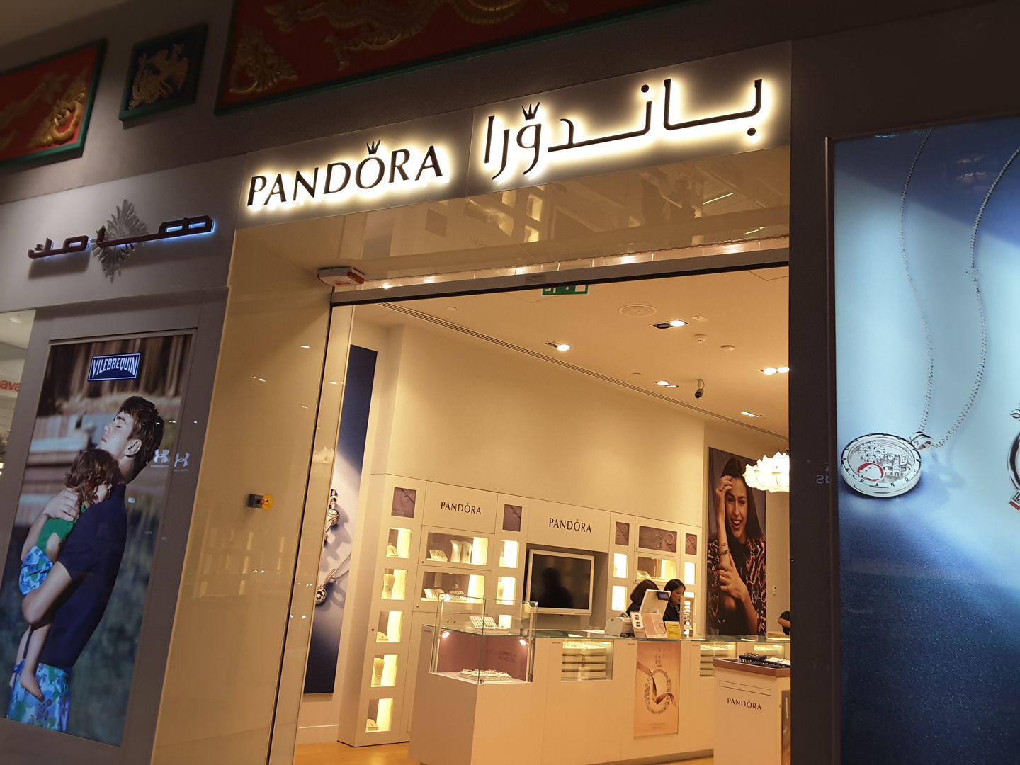 HiDubai-business-pandora-shopping-jewellery-precious-stones-ibn-batuta-jebel-ali-1-dubai-2