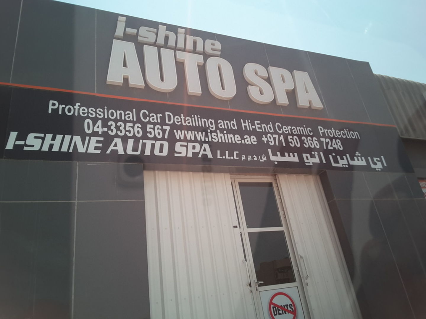 al polish car quoz Quoz Al Repair) in I (Car Spa, Auto Shine & Assistance