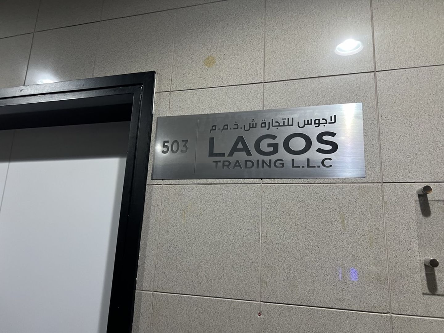 HiDubai-business-lagos-trading-construction-heavy-industries-construction-renovation-al-rigga-dubai