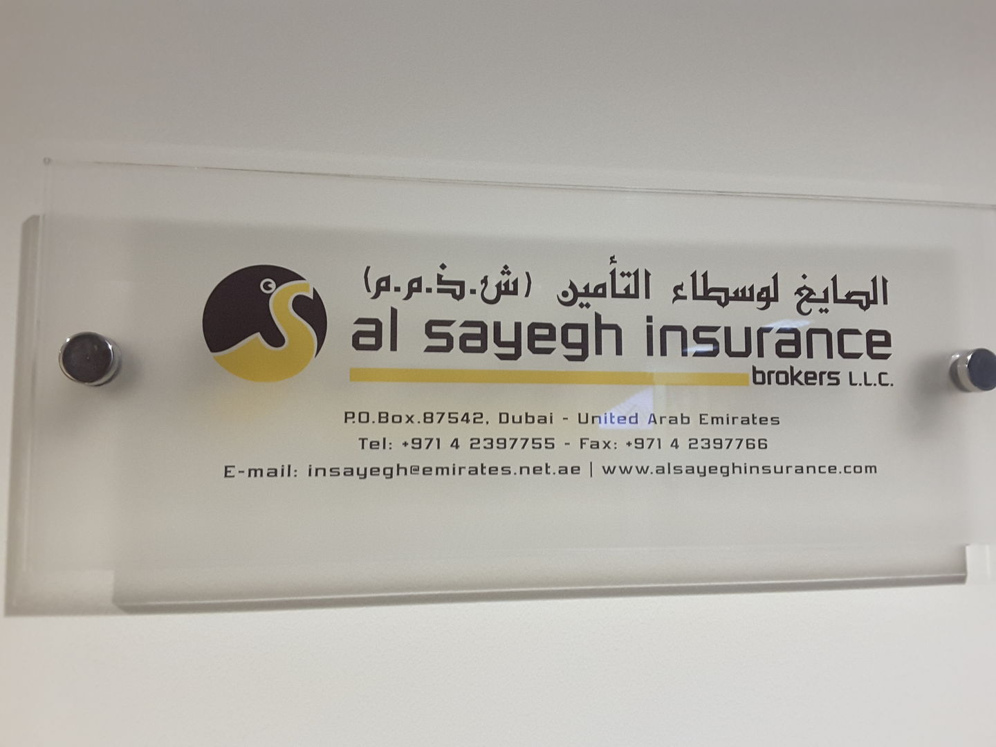 HiDubai-business-al-sayegh-insurance-brokers-finance-legal-insurance-warranty-port-saeed-dubai-2