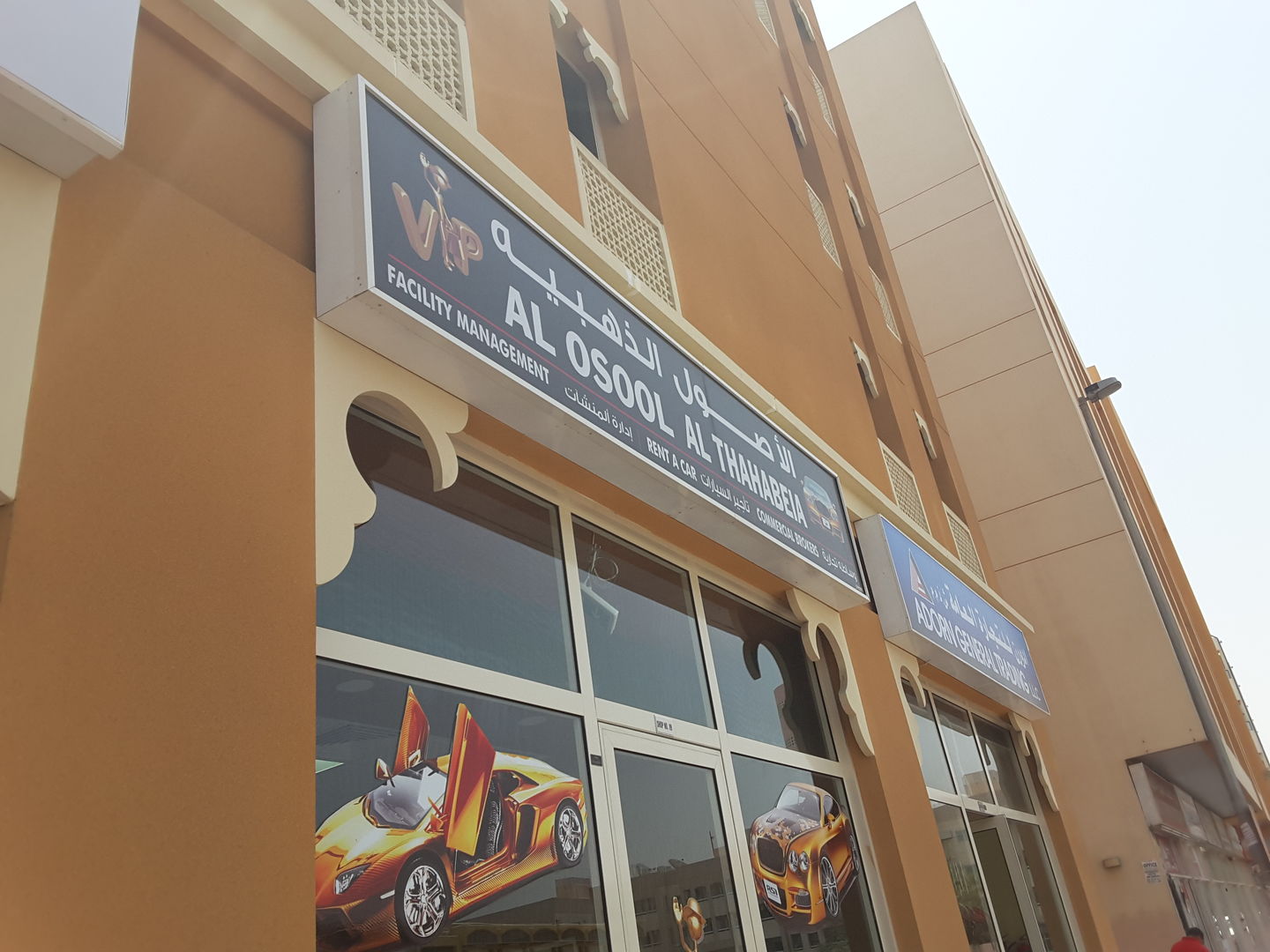 HiDubai-business-adorn-general-trading-b2b-services-distributors-wholesalers-al-karama-dubai-2