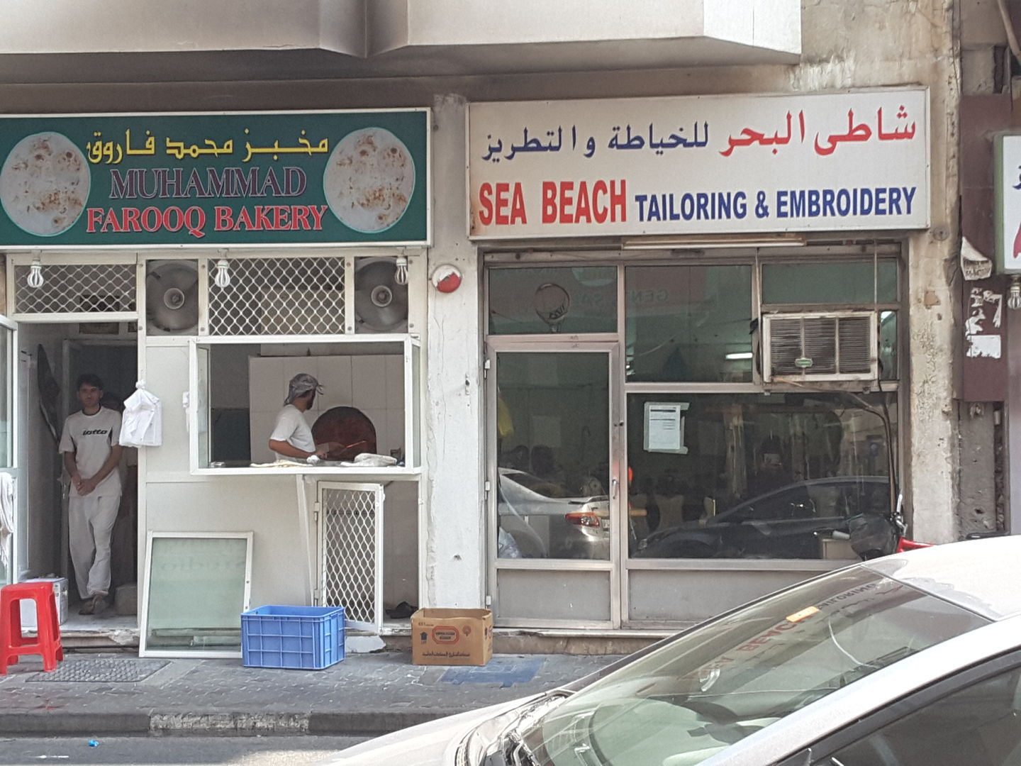 HiDubai-business-muhammad-farooq-bakery-food-beverage-bakeries-desserts-sweets-al-murar-dubai-2