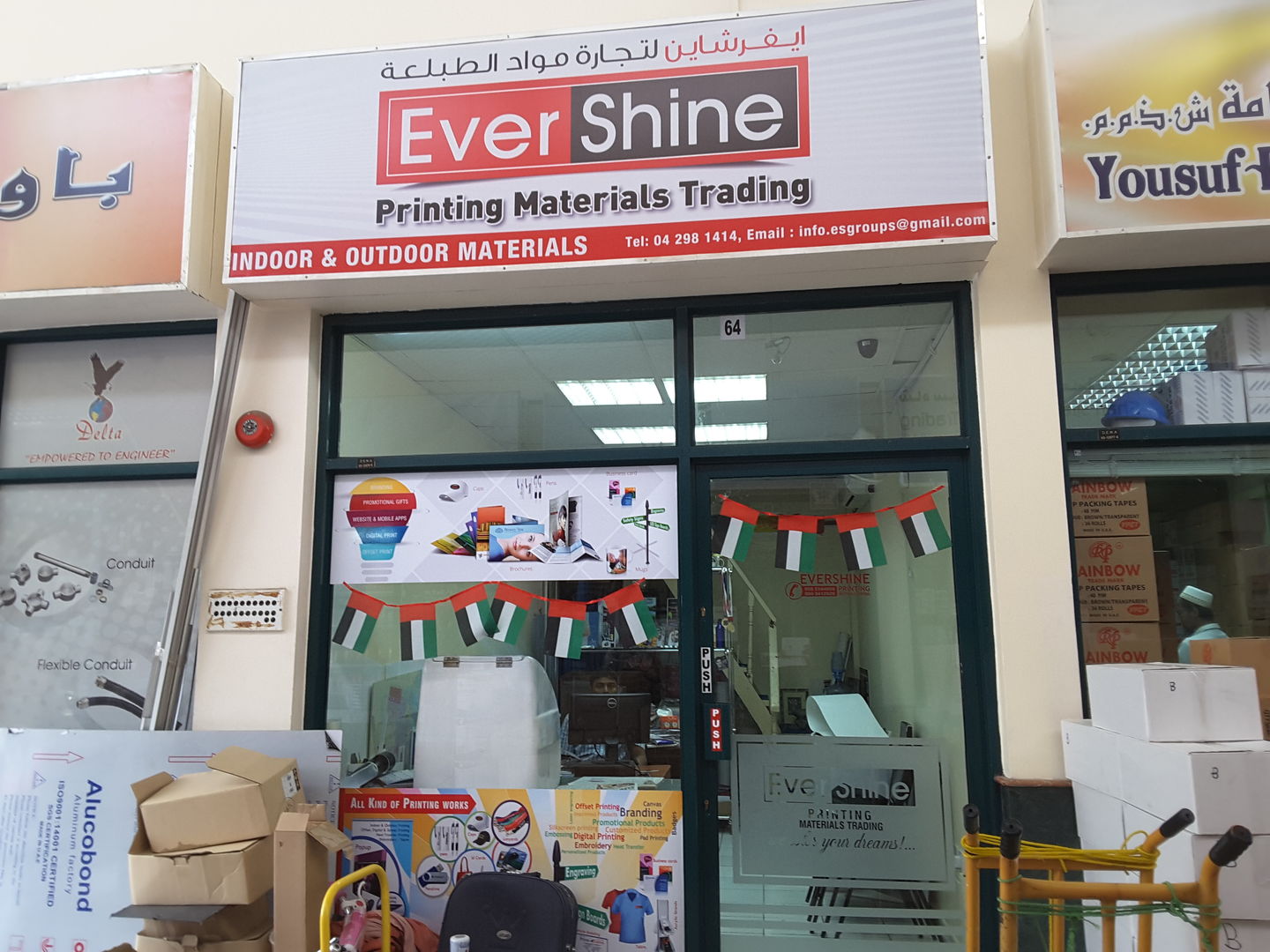 HiDubai-business-evershine-advertising-media-marketing-it-design-advertising-agency-naif-dubai-2