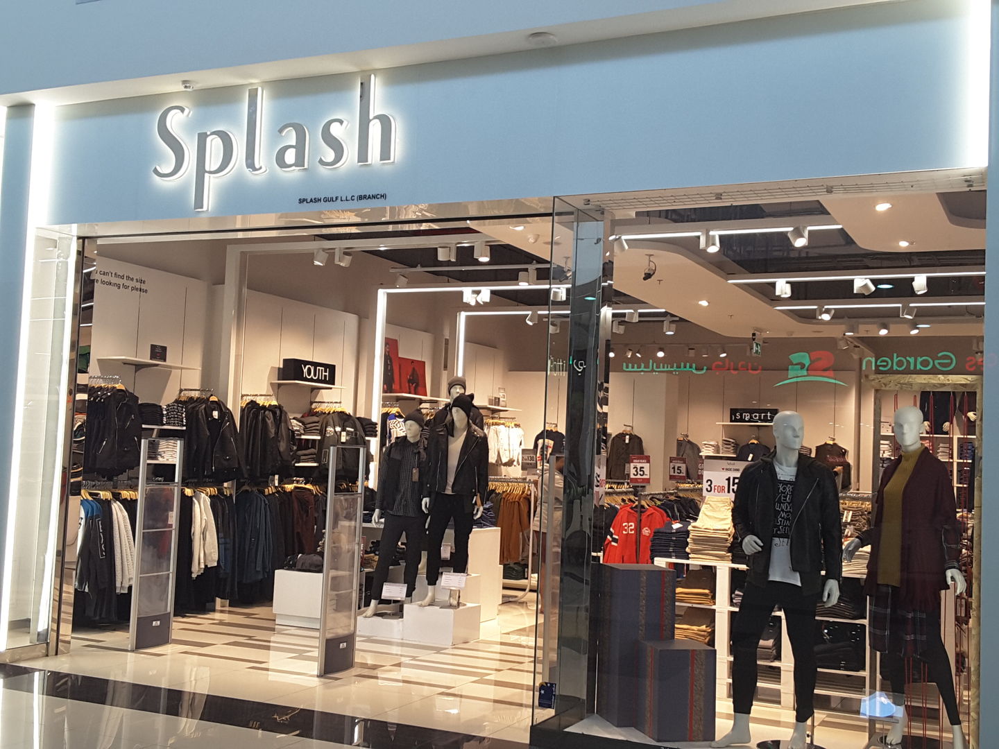 HiDubai-business-splash-shopping-apparel-muhaisnah-4-dubai-2