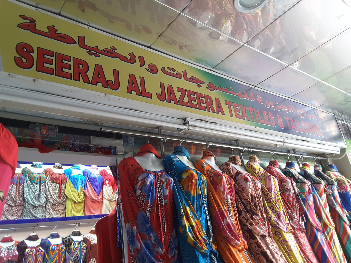 HiDubai-business-seeraj-al-jazeera-textiles-tailoring-shopping-apparel-al-daghaya-dubai-2