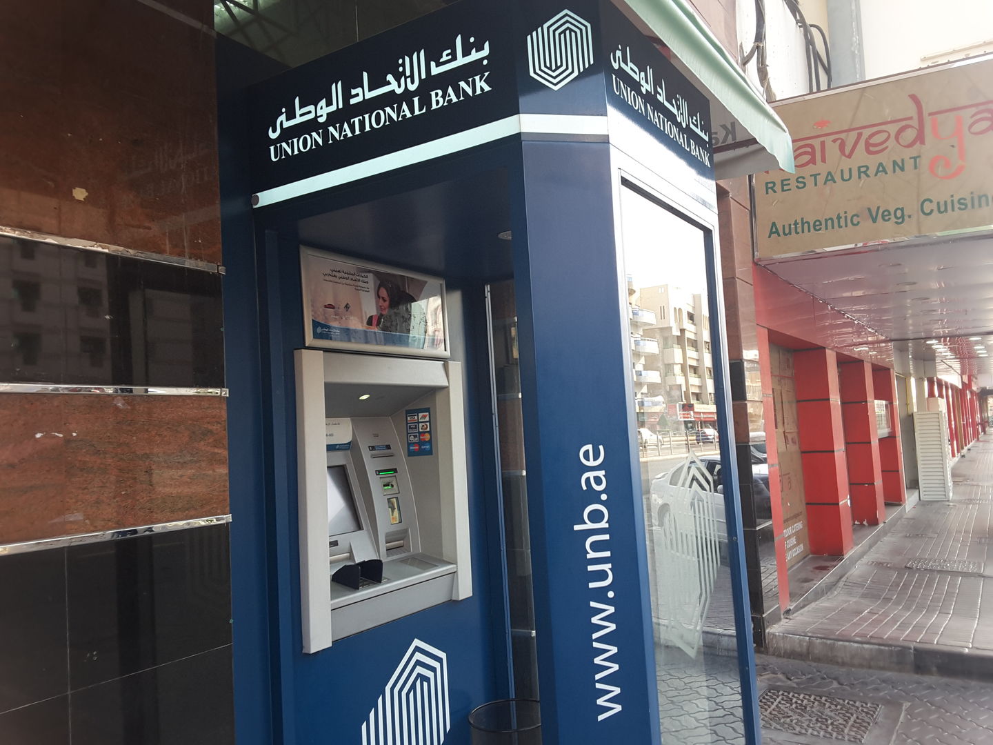 HiDubai-business-union-national-bank-finance-legal-banks-atms-al-karama-dubai-2