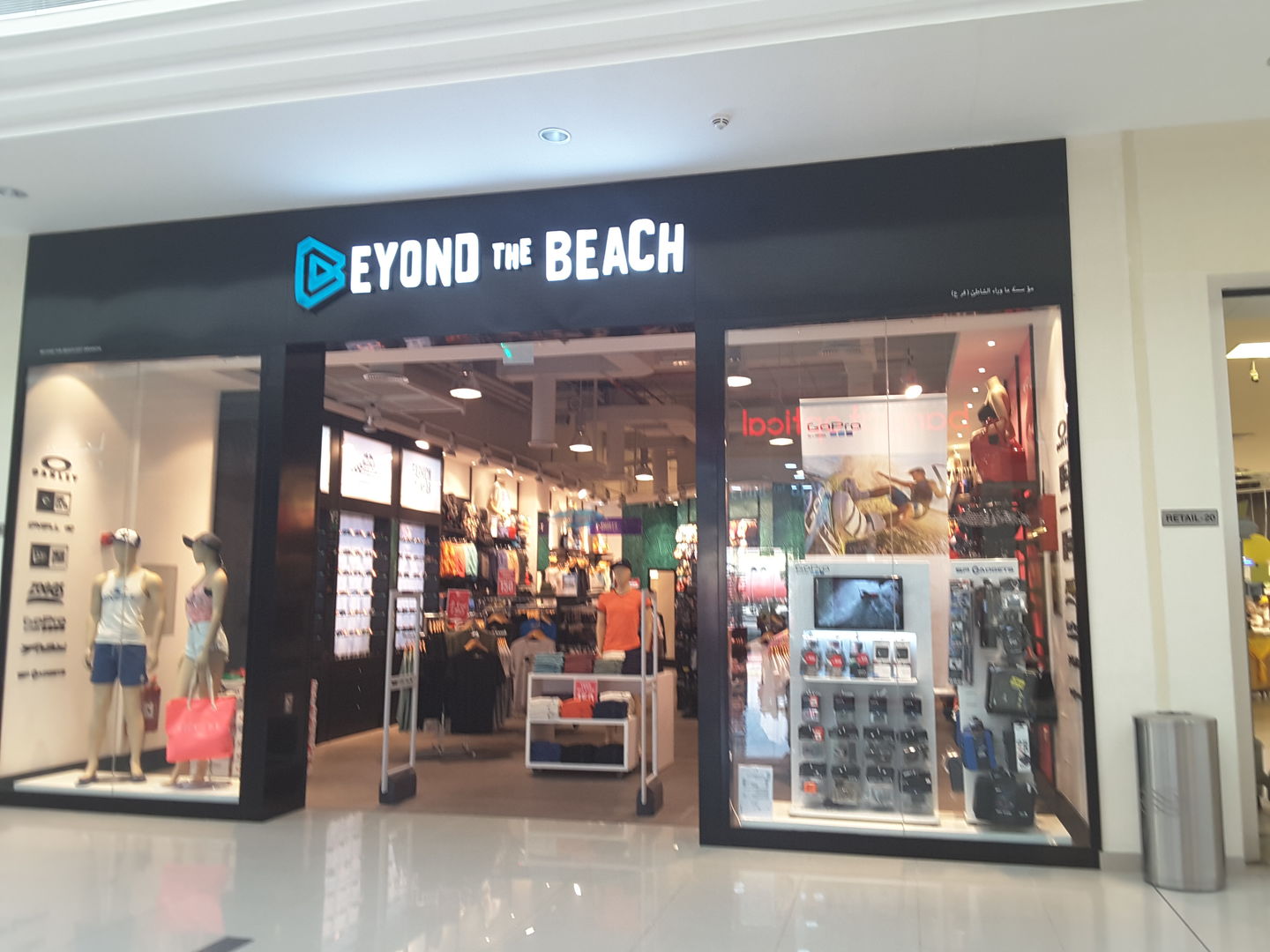 HiDubai-business-beyond-the-beach-sports-fitness-sportswear-jumeirah-park-al-thanyah-5-dubai-2