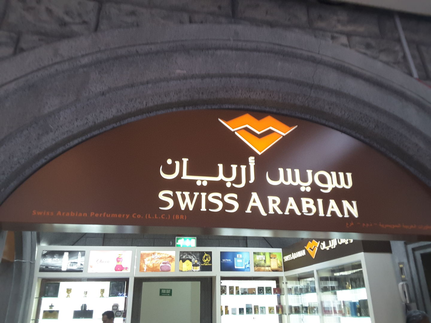 HiDubai-business-swiss-arabian-shopping-fashion-accessories-oud-metha-dubai-2