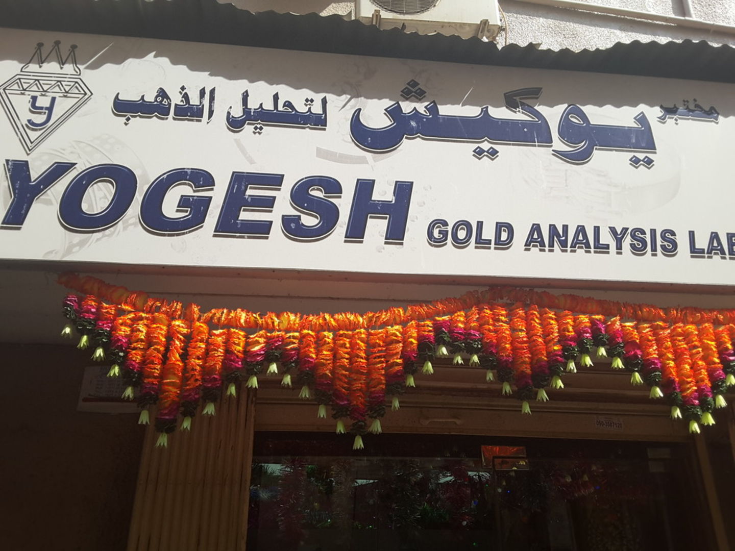 HiDubai-business-yogesh-gold-analysis-lab-shopping-jewellery-precious-stones-al-ras-dubai-2