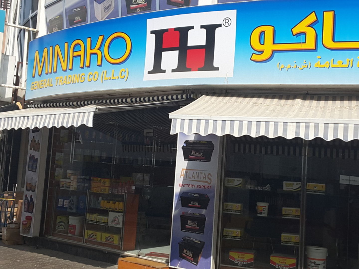 HiDubai-business-minako-general-trading-b2b-services-distributors-wholesalers-naif-dubai-2