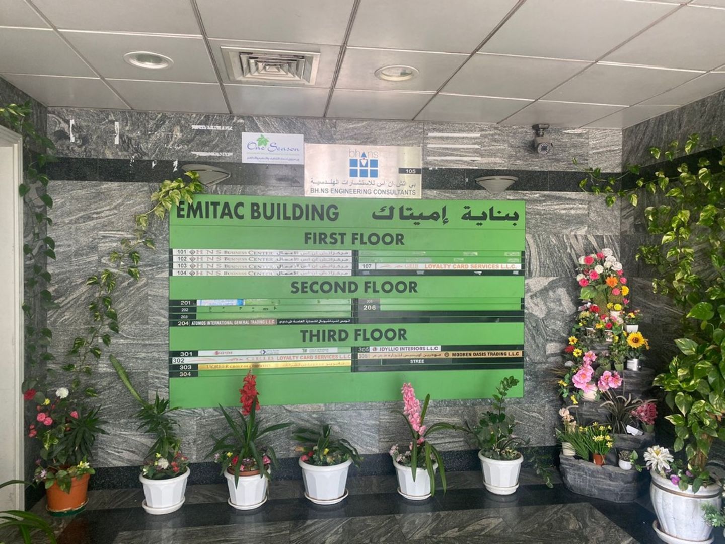 HiDubai-business-edge-way-general-trading-b2b-services-distributors-wholesalers-al-garhoud-dubai