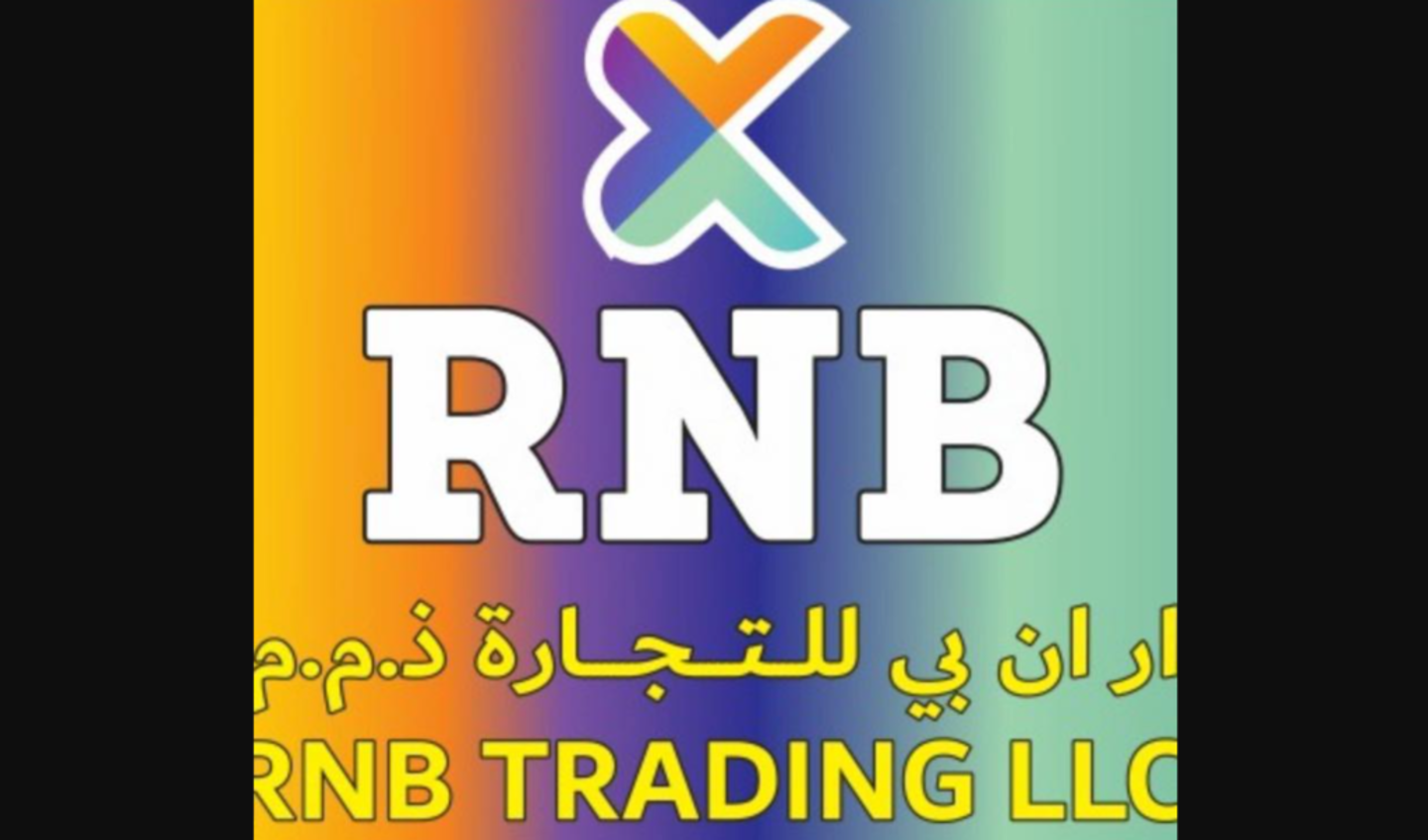 HiDubai-business-rnb-trading-shopping-apparel-al-rigga-dubai