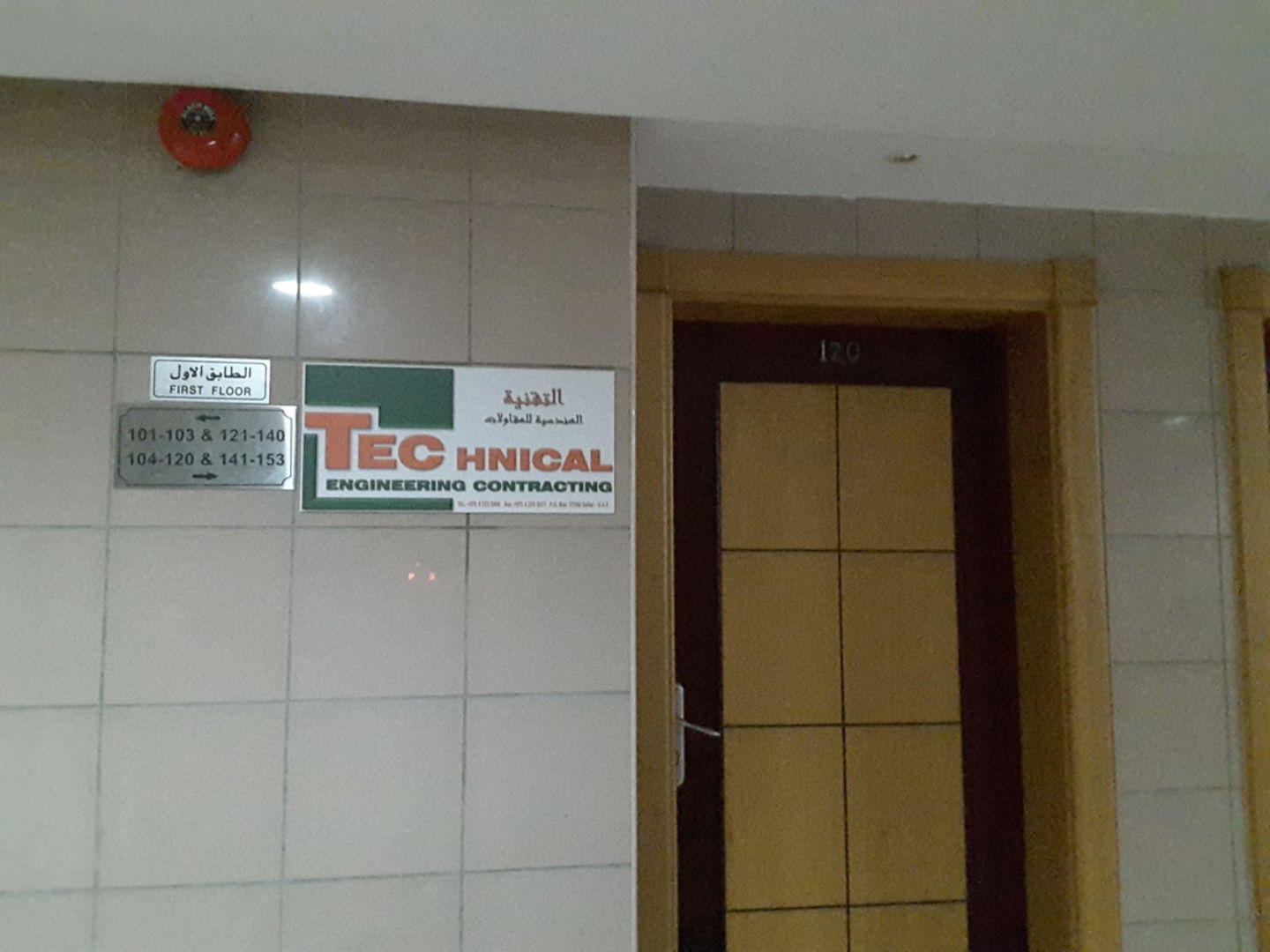 HiDubai-business-technical-engineering-contracting-construction-heavy-industries-construction-renovation-al-qusais-industrial-2-dubai