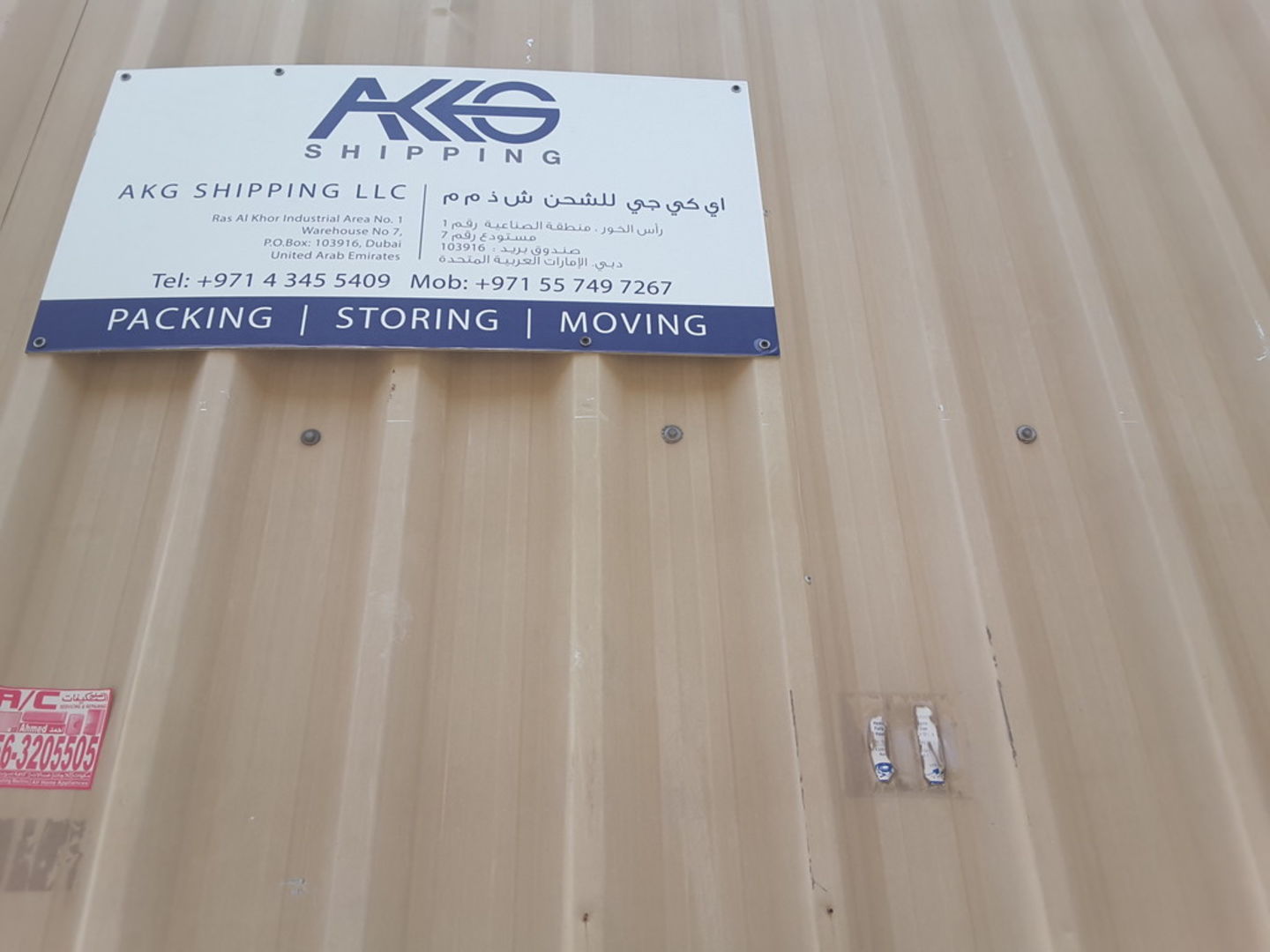 HiDubai-business-akg-shipping-shipping-logistics-air-cargo-services-ras-al-khor-industrial-1-dubai-2