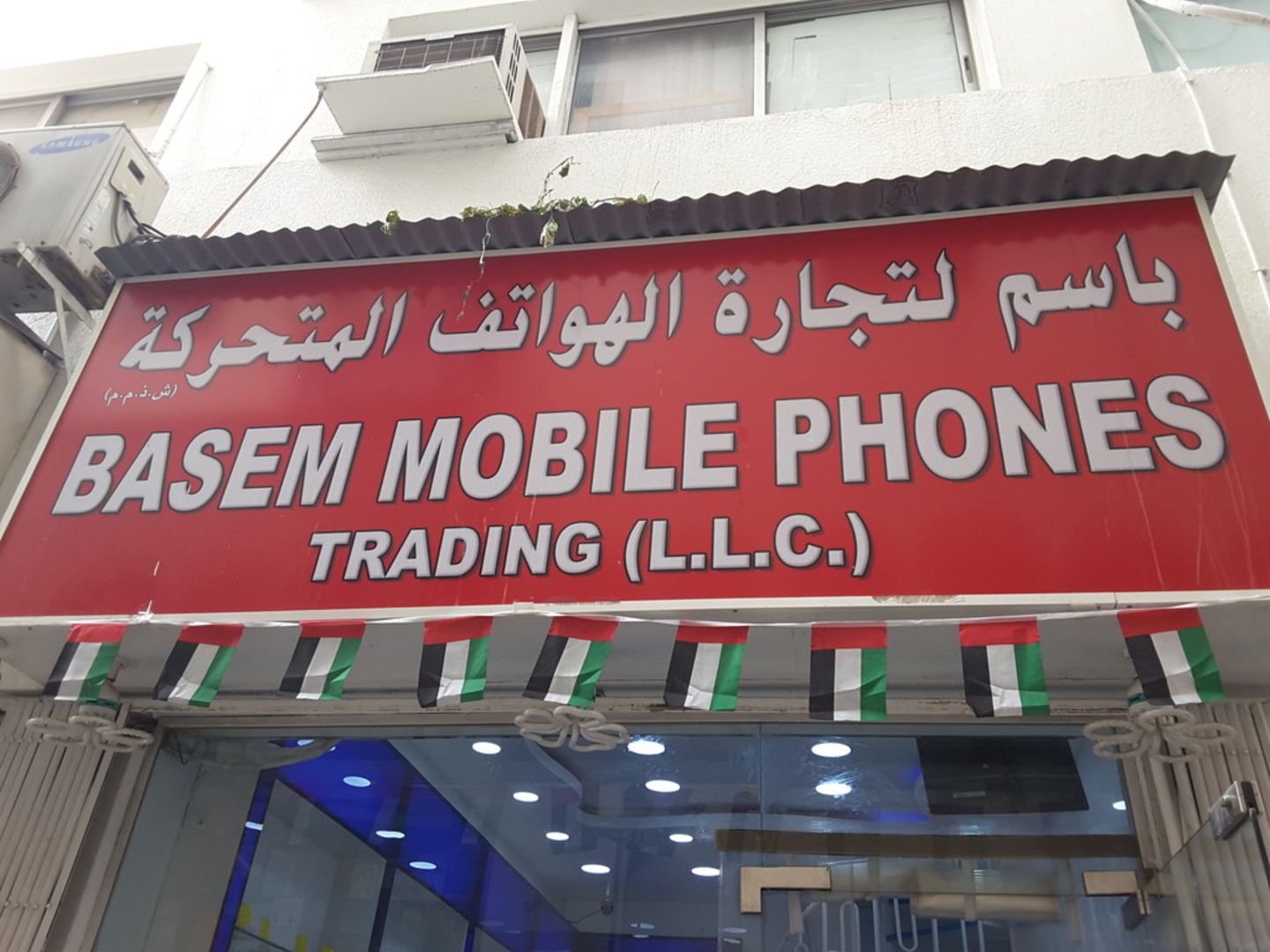 HiDubai-business-basem-mobile-phones-trading-b2b-services-distributors-wholesalers-al-murar-dubai-2