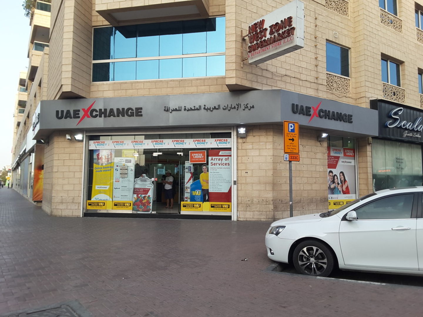 HiDubai-business-uae-exchange-finance-legal-money-exchange-al-bada-dubai-2