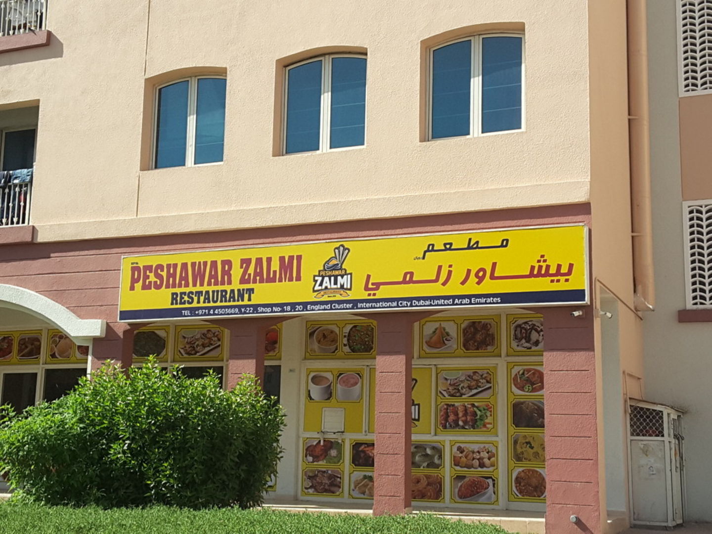 HiDubai-business-royal-peshawar-zalmi-restaurant-food-beverage-restaurants-bars-international-city-warsan-1-dubai