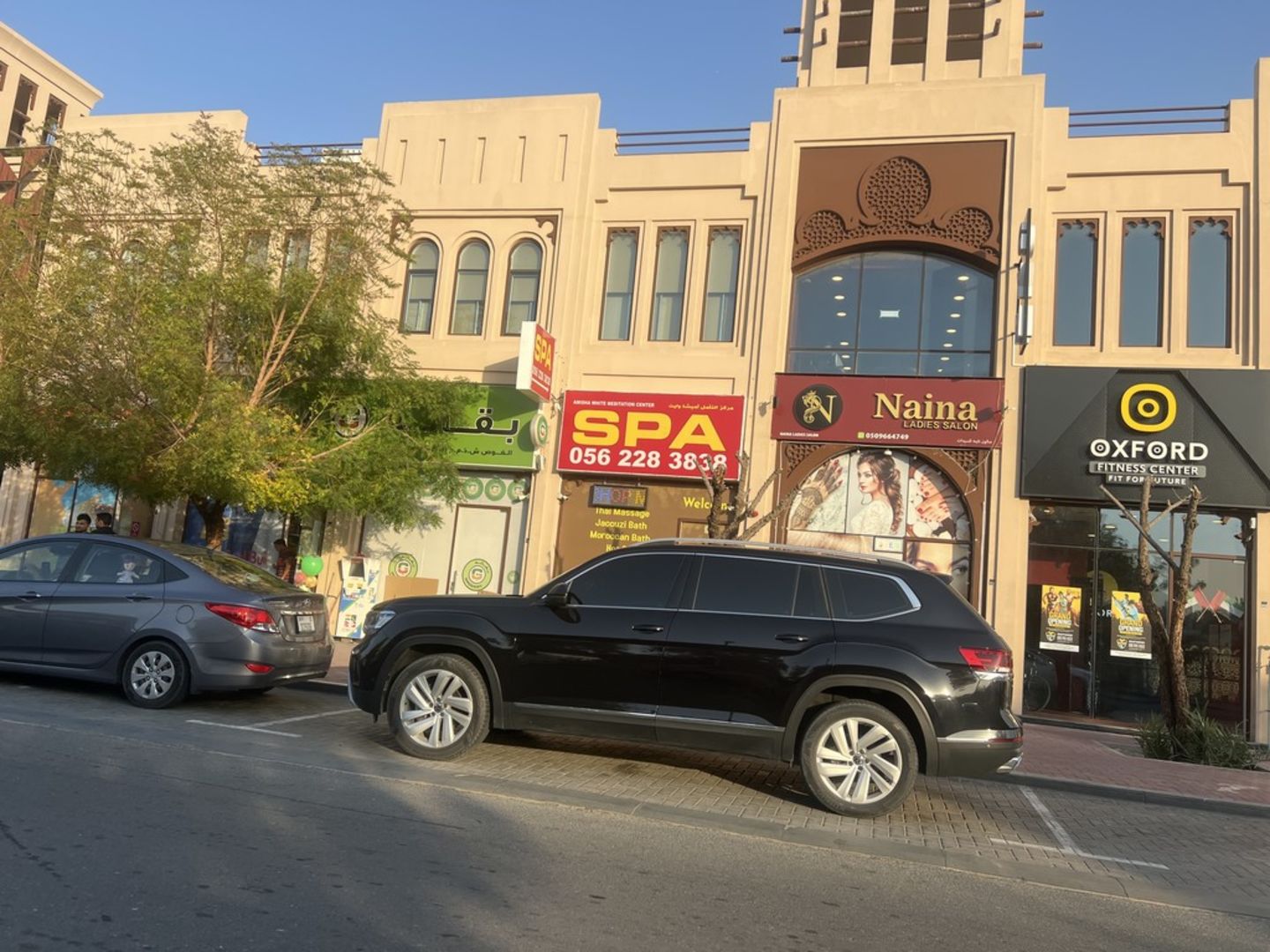 HiDubai-business-amisha-white-meditation-center-beauty-wellness-health-wellness-services-spas-al-rashidiya-dubai