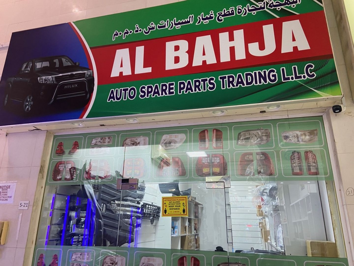 HiDubai-business-al-bahja-auto-spare-parts-trading-transport-vehicle-services-auto-spare-parts-accessories-naif-dubai