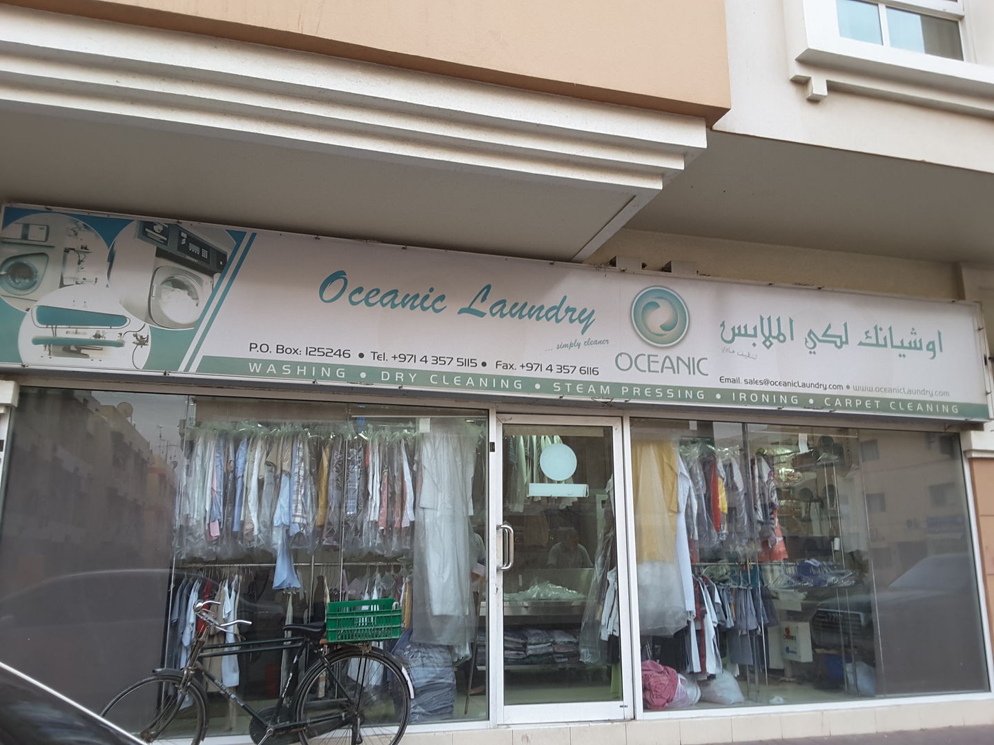 HiDubai-business-oceanic-laundry-home-laundry-al-karama-dubai-2