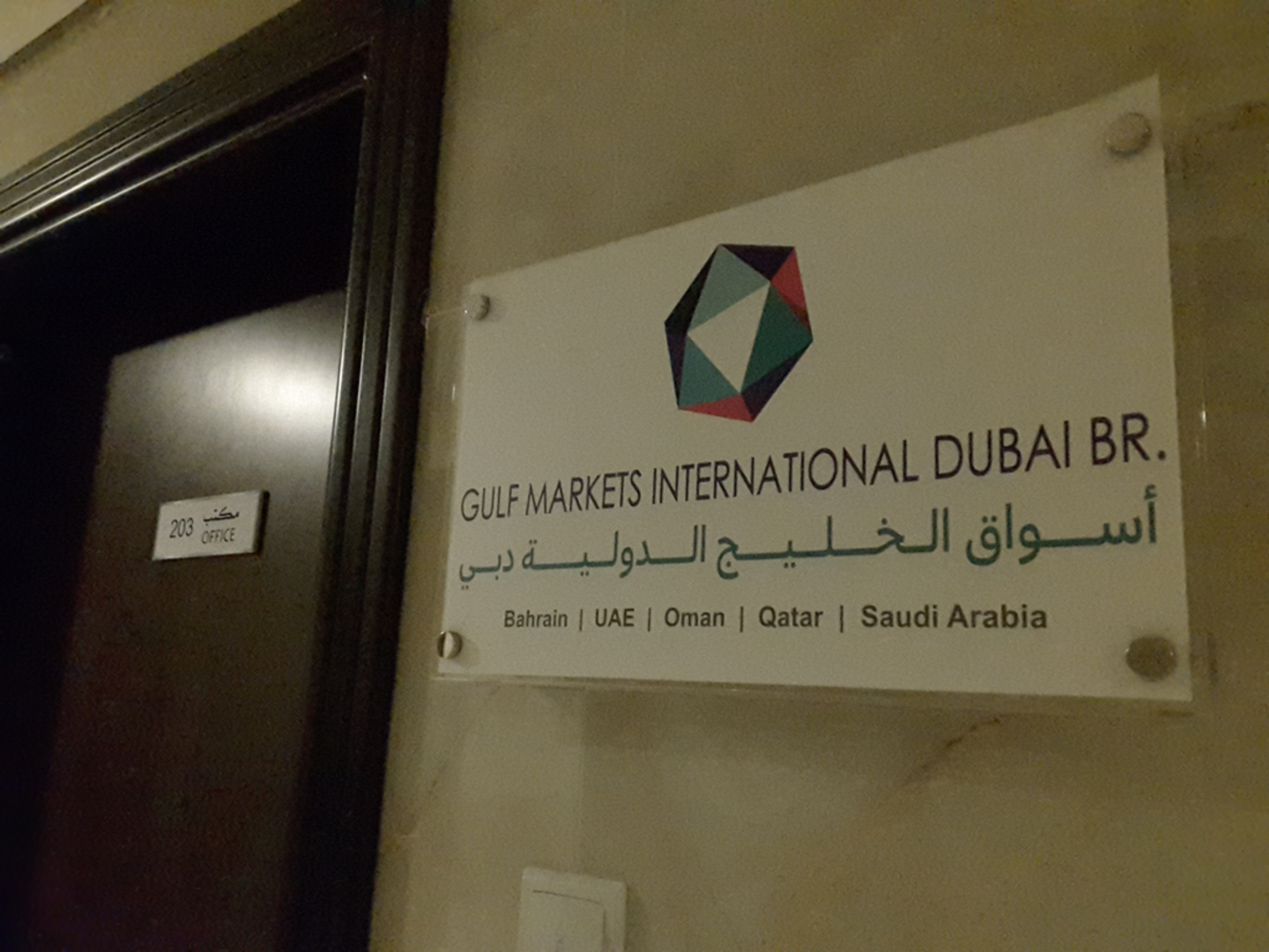 HiDubai-business-gulf-markets-international-b2b-services-construction-building-material-trading-al-qusais-industrial-3-dubai