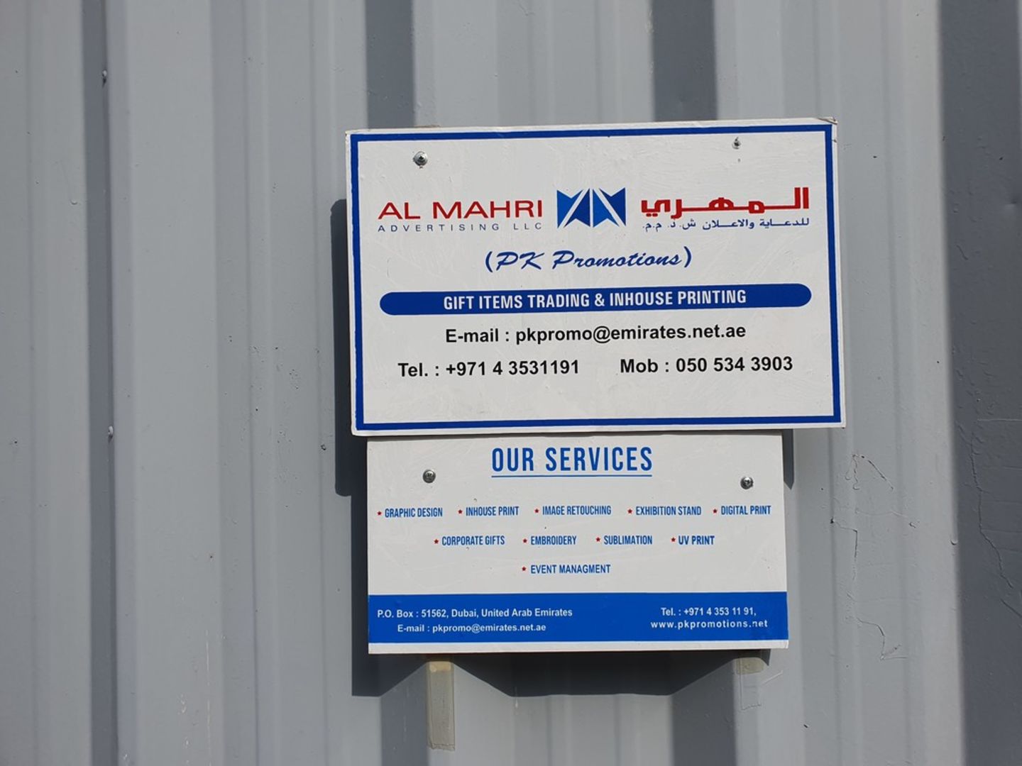 HiDubai-business-al-mahri-advertising-media-marketing-it-advertising-design-agency-ras-al-khor-industrial-1-dubai