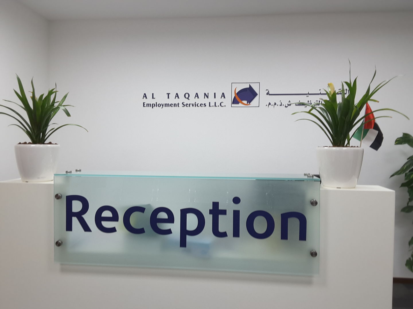 HiDubai-business-al-taqania-employment-services-b2b-services-pros-al-rigga-dubai-2