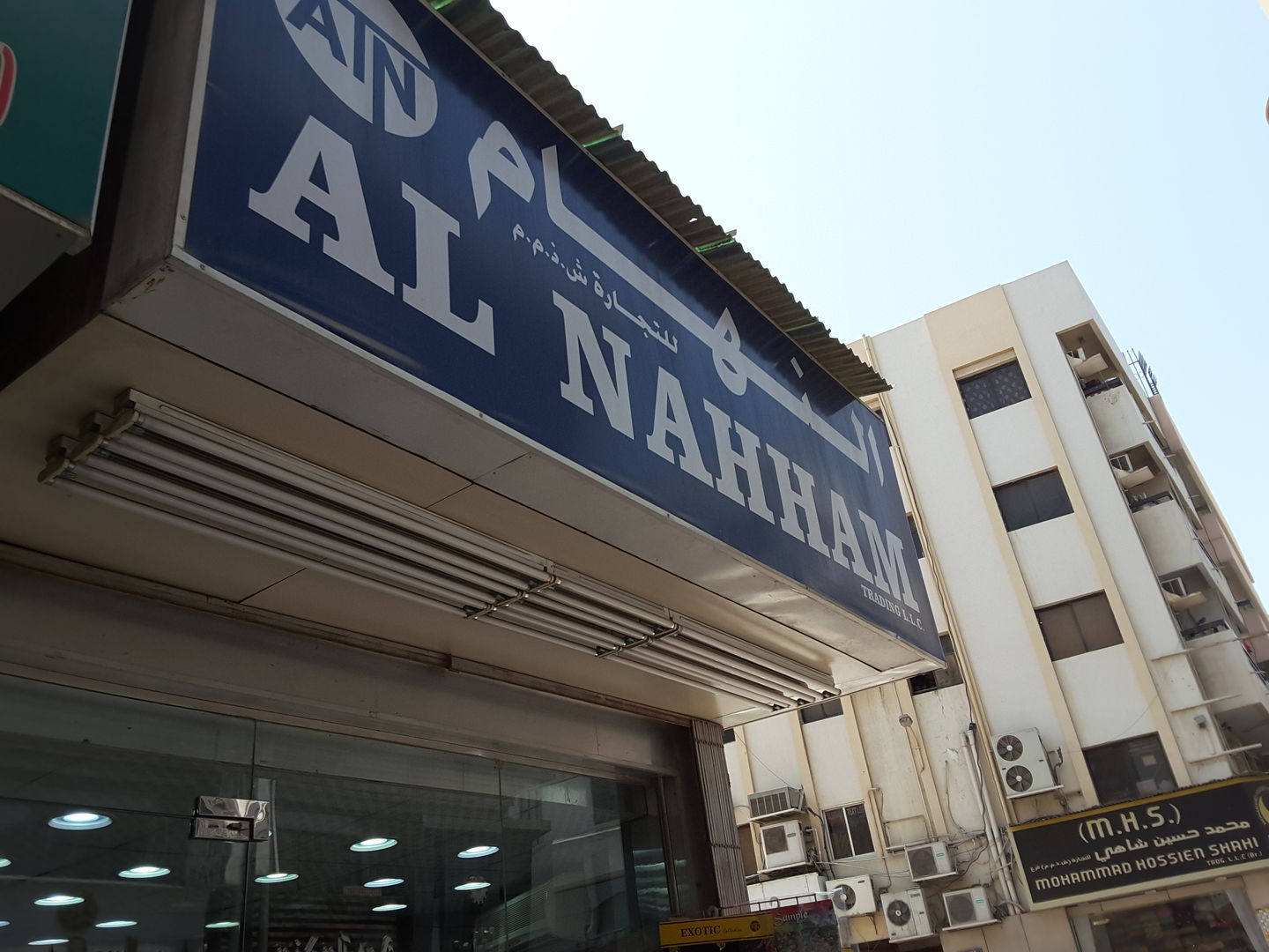 HiDubai-business-al-nahham-trading-b2b-services-distributors-wholesalers-meena-bazar-al-souq-al-kabeer-dubai-2
