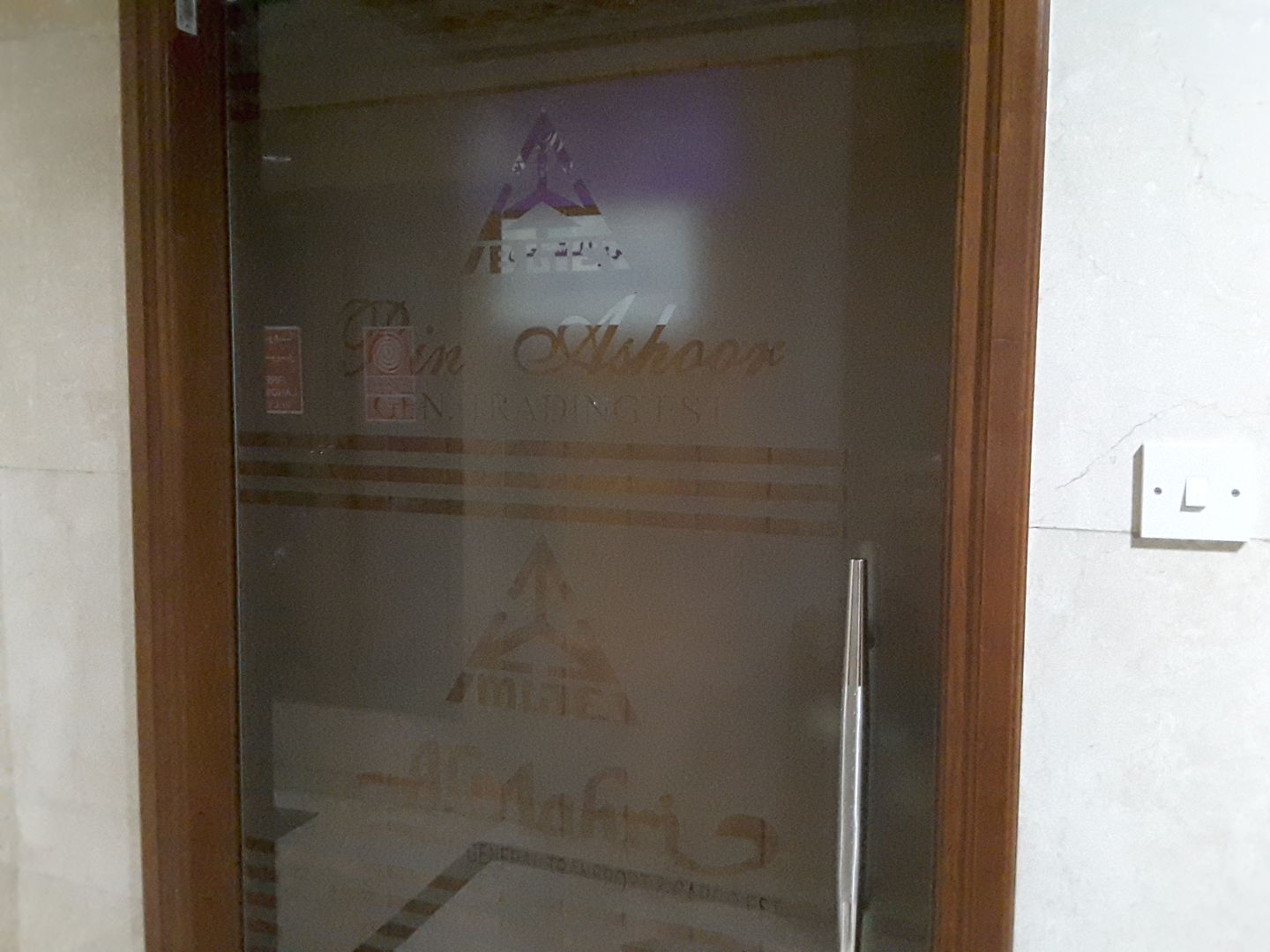 HiDubai-business-bin-ashoor-general-trading-b2b-services-distributors-wholesalers-al-rigga-dubai-2