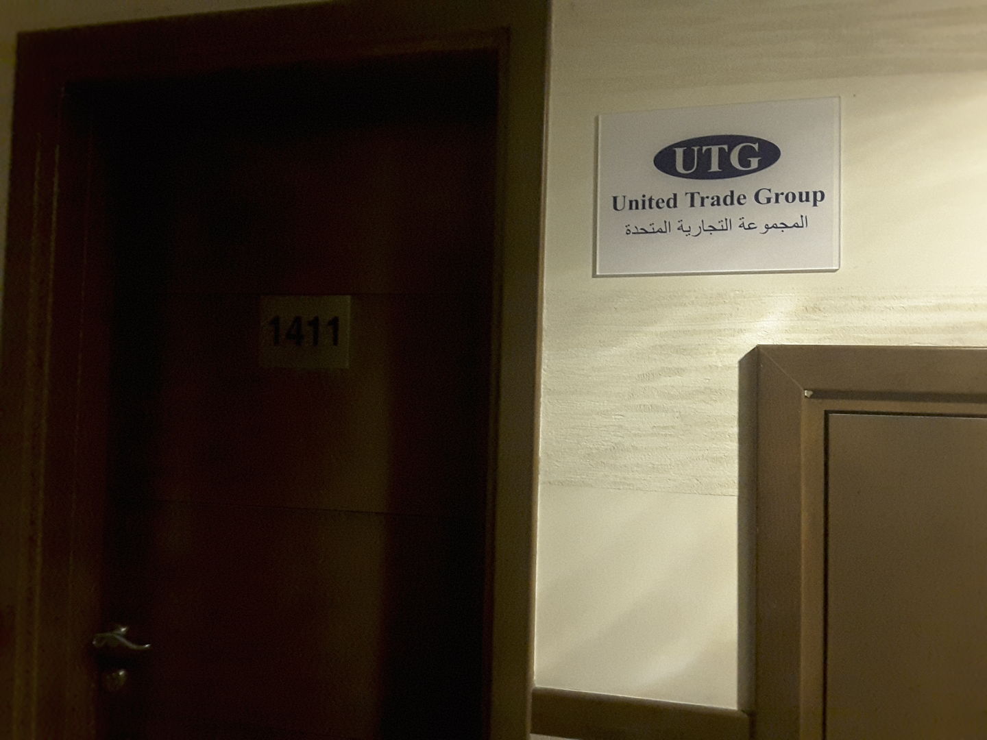 HiDubai-business-united-trade-group-rep-office-b2b-services-distributors-wholesalers-business-bay-dubai-2
