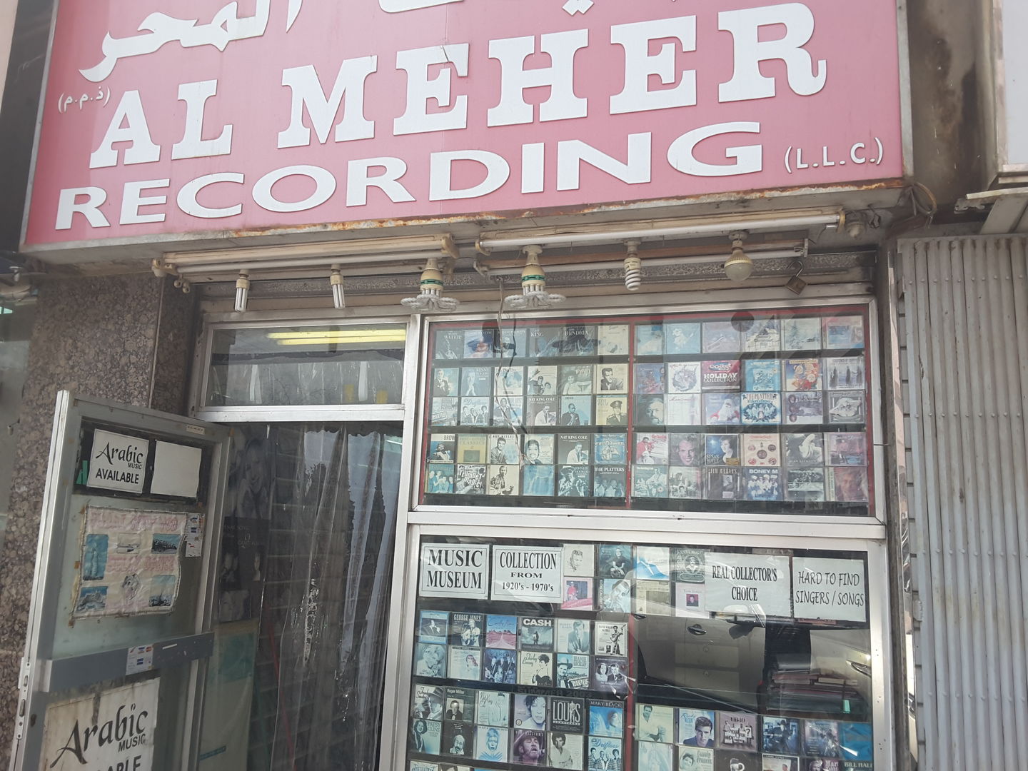 HiDubai-business-al-meher-recording-shopping-books-movies-music-meena-bazar-al-souq-al-kabeer-dubai-2