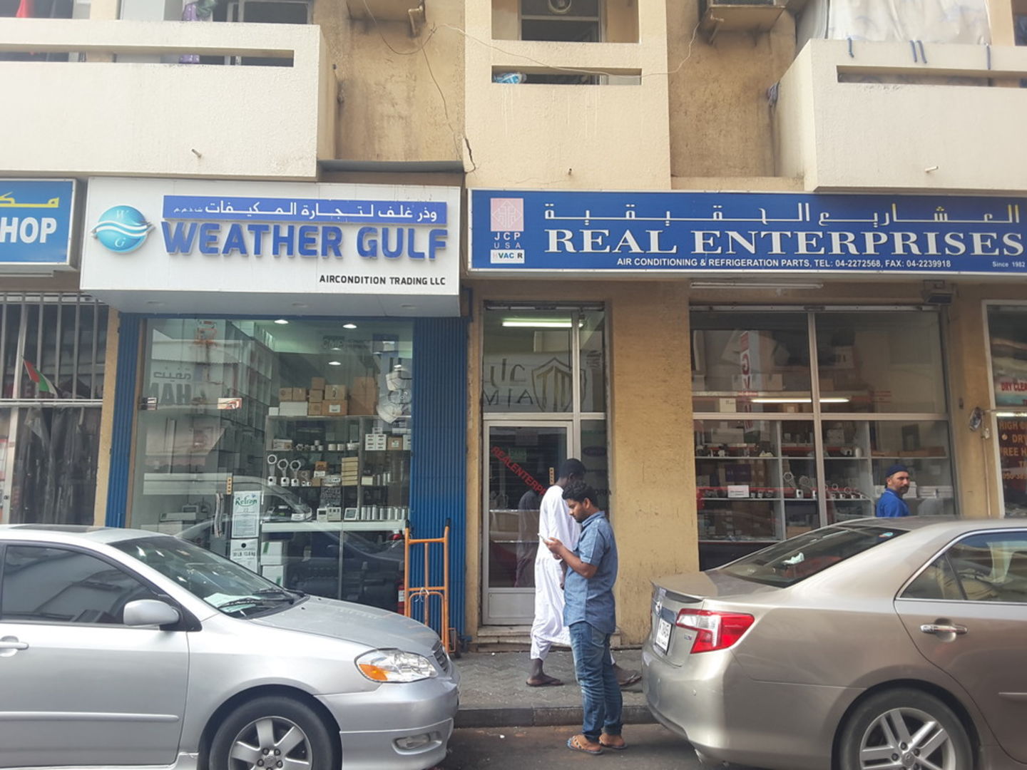 HiDubai-business-weather-gulf-aircondition-trading-b2b-services-distributors-wholesalers-al-rigga-dubai-2