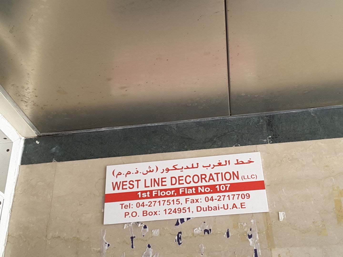 HiDubai-business-west-line-decoration-home-hardware-fittings-al-murar-dubai-2