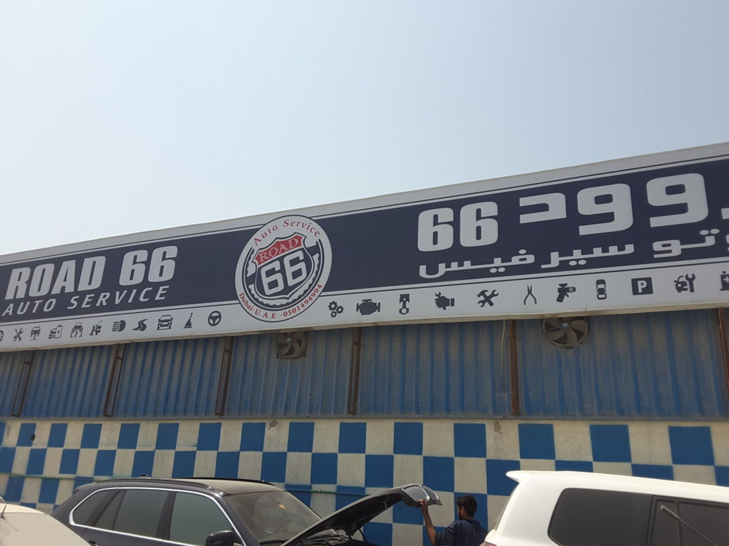 Road 66 Auto Service(Car Assistance & Repair) in Al Qusais Industrial 2