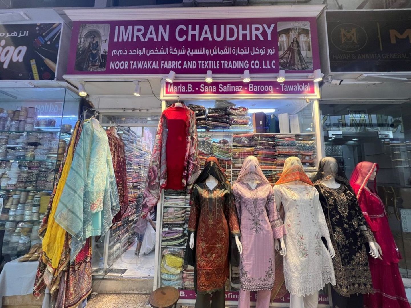 HiDubai-business-imran-chaudhry-textile-trading-shopping-apparel-al-fahidi-al-souq-al-kabeer-dubai
