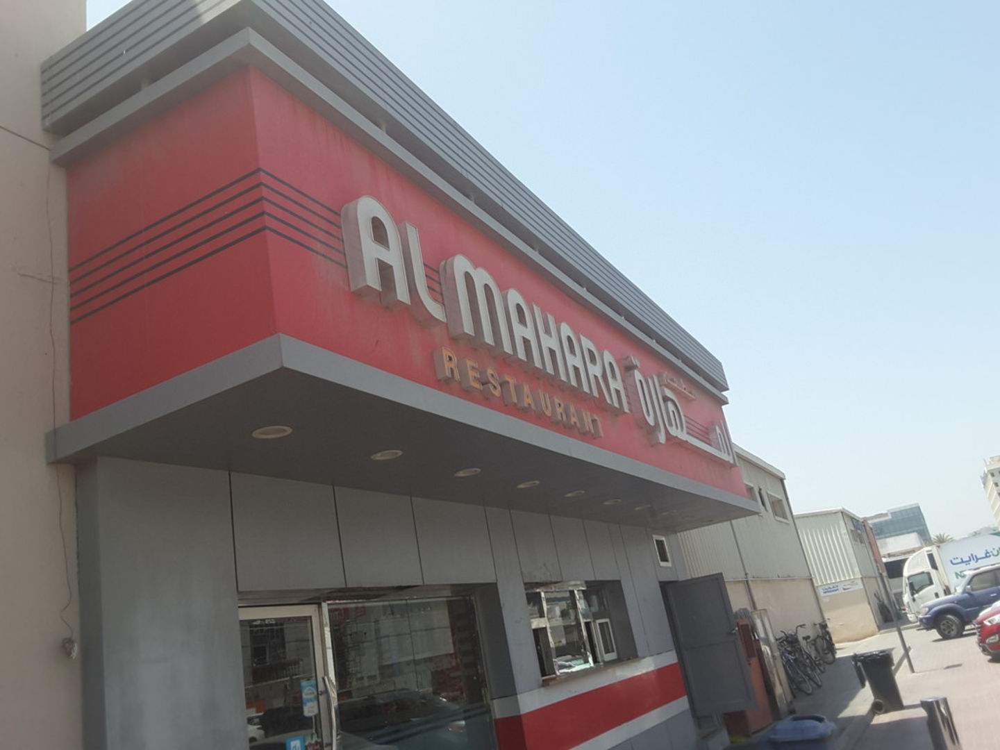 HiDubai-business-roqui-al-mahara-restaurant-food-beverage-restaurants-bars-dubai-airport-free-zone-dubai-international-airport-dubai-2