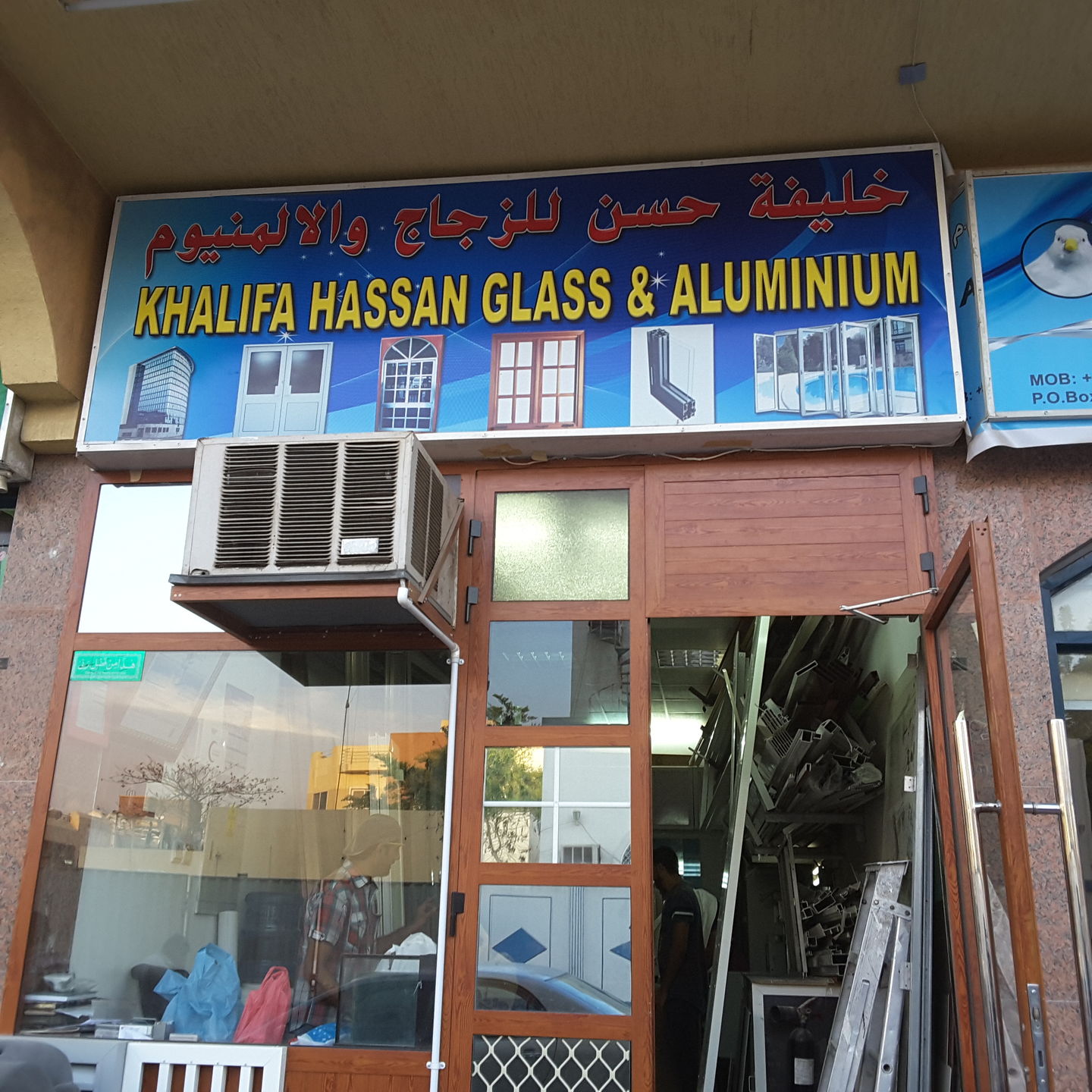 HiDubai-business-khalifa-hassan-glass-aluminium-construction-heavy-industries-chemical-metal-companies-hor-al-anz-dubai-2