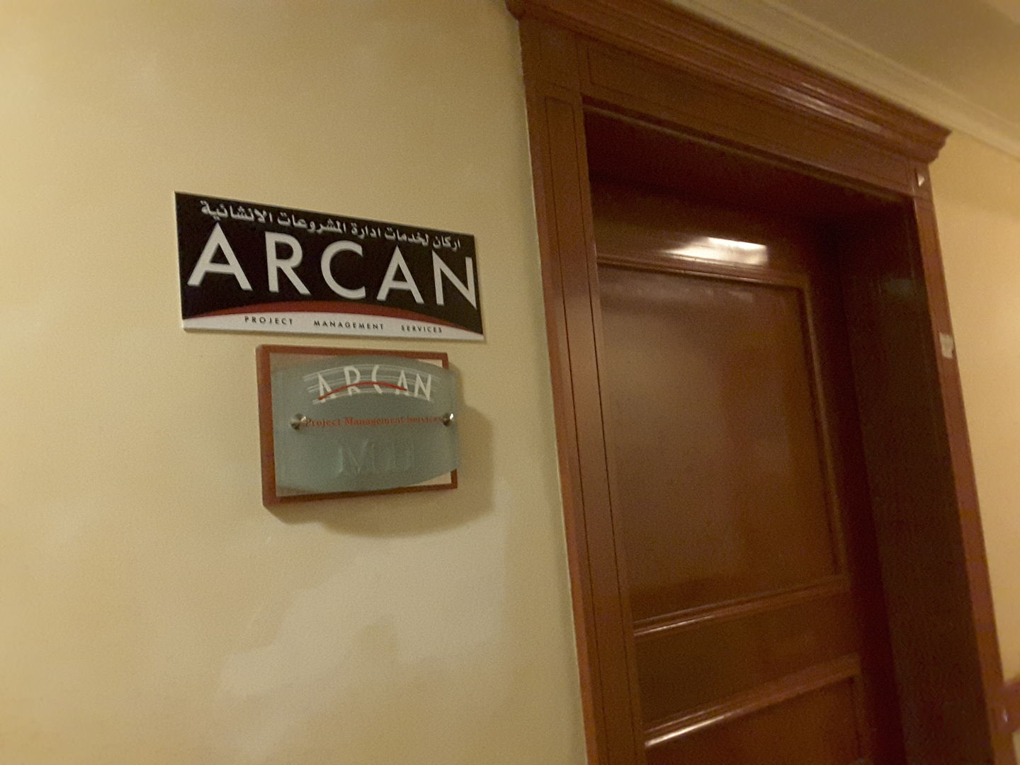 HiDubai-business-arcan-project-management-services-b2b-services-business-consultation-services-al-garhoud-dubai-2