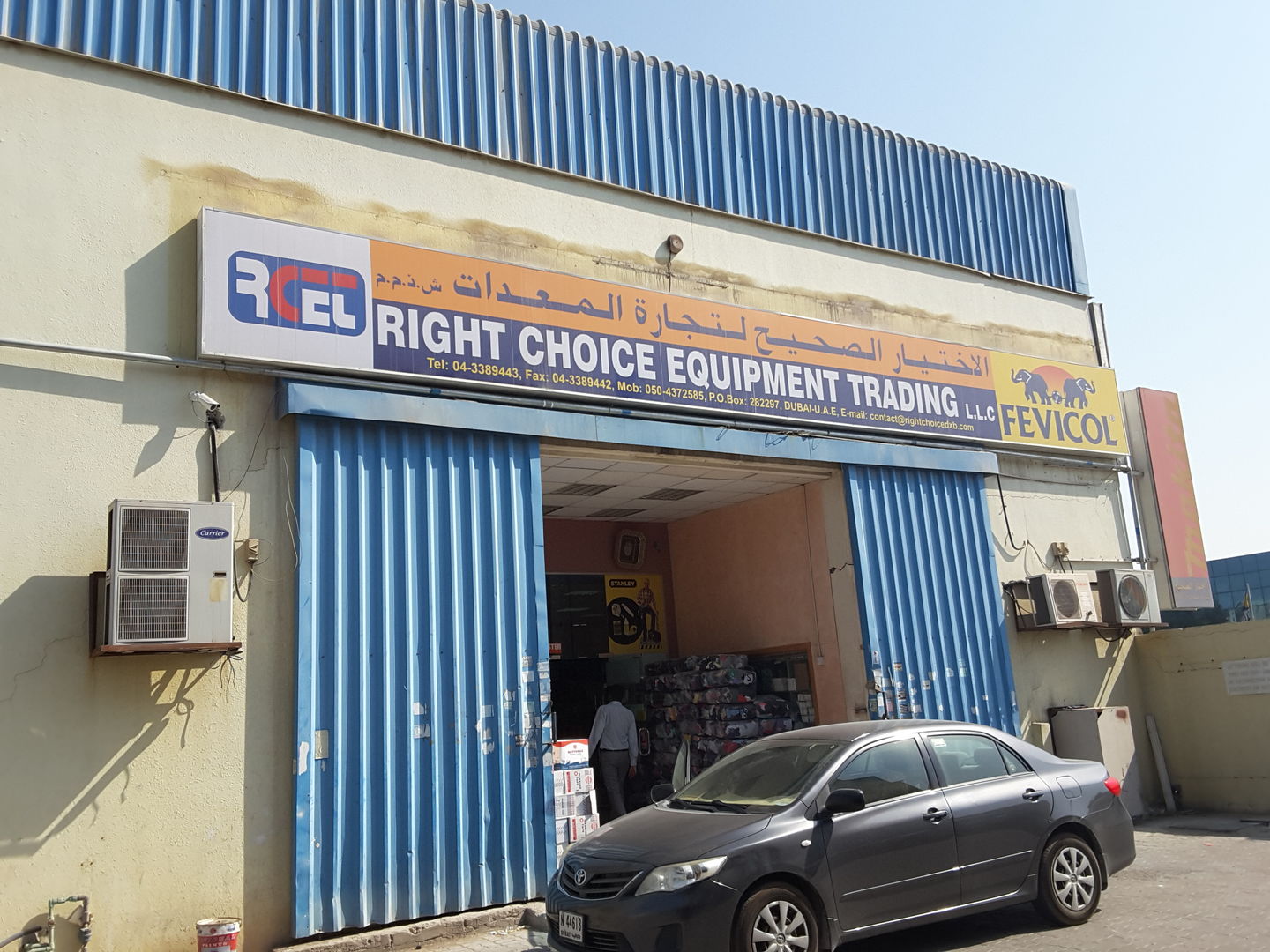 HiDubai-business-right-choice-equipment-trading-b2b-services-construction-building-material-trading-al-quoz-industrial-2-dubai-2