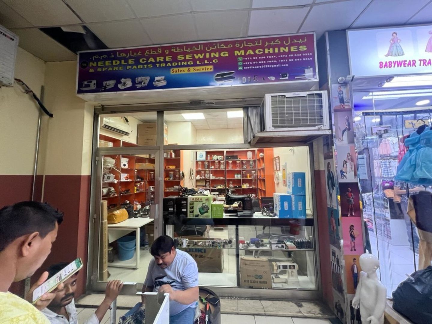 HiDubai-business-needle-care-sewing-machines-spare-parts-trading-b2b-services-distributors-wholesalers-meena-bazar-al-souq-al-kabeer-dubai