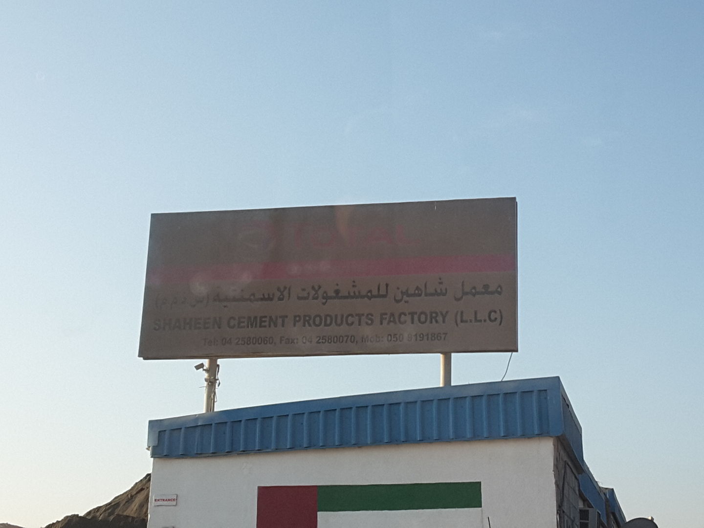 HiDubai-business-shaheen-cement-products-factory-construction-heavy-industries-construction-renovation-al-qusais-industrial-2-dubai-2
