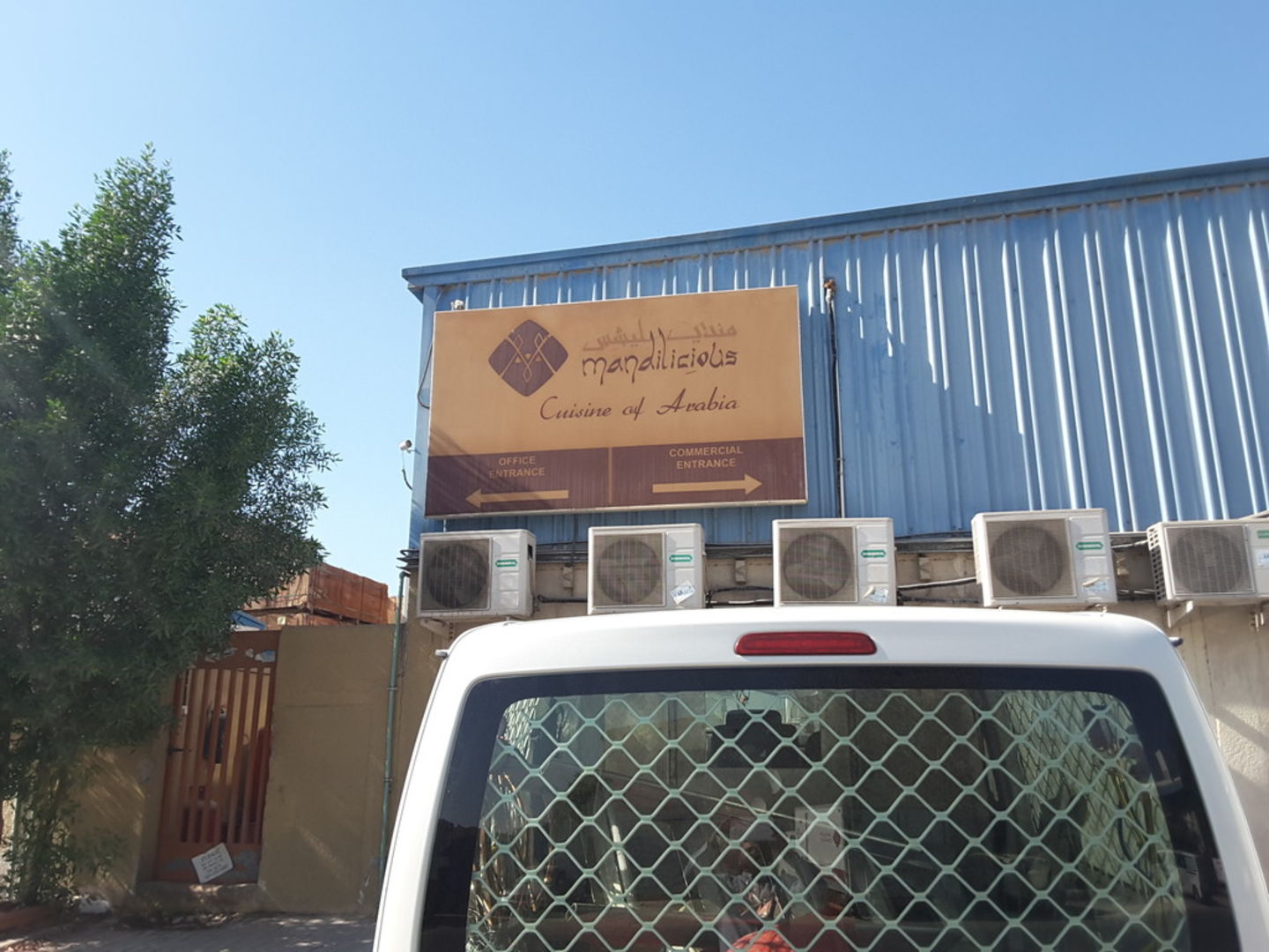 HiDubai-business-mandilicious-restaurant-management-office-b2b-services-holding-companies-al-quoz-industrial-1-dubai-2