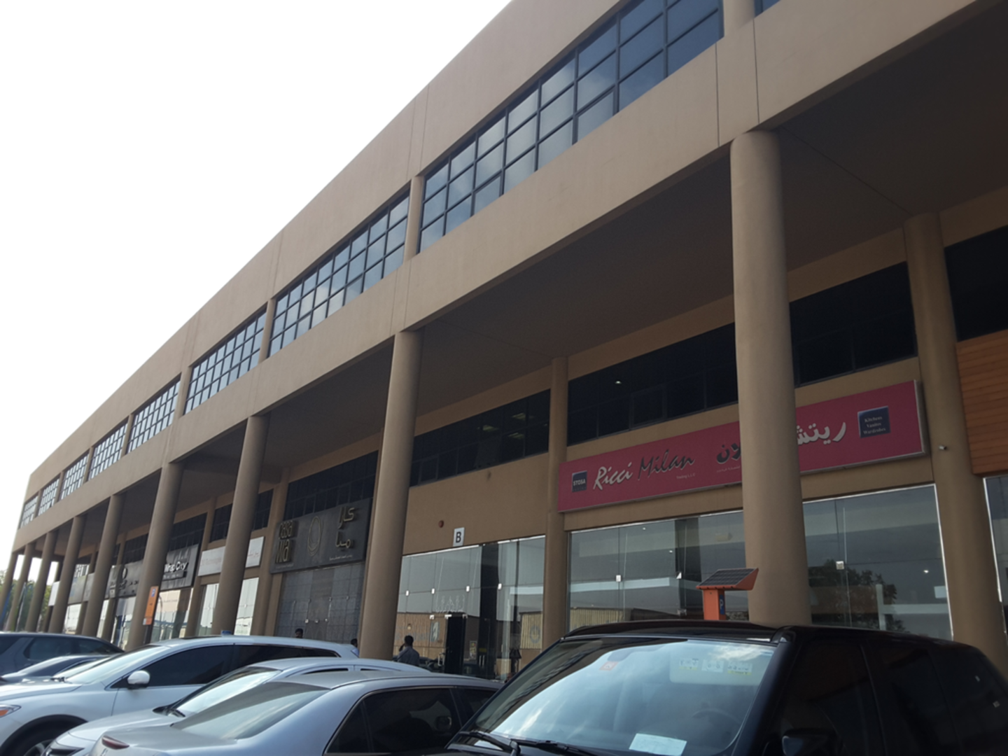 HiDubai-business-skelmore-consulting-group-b2b-services-business-consultation-services-al-quoz-industrial-1-dubai-2