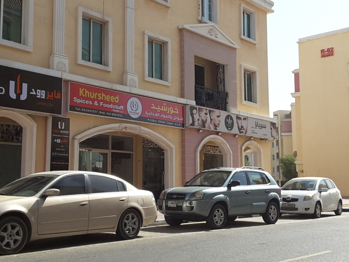 HiDubai-business-syriana-salon-beauty-wellness-health-beauty-salons-international-city-warsan-1-dubai-2