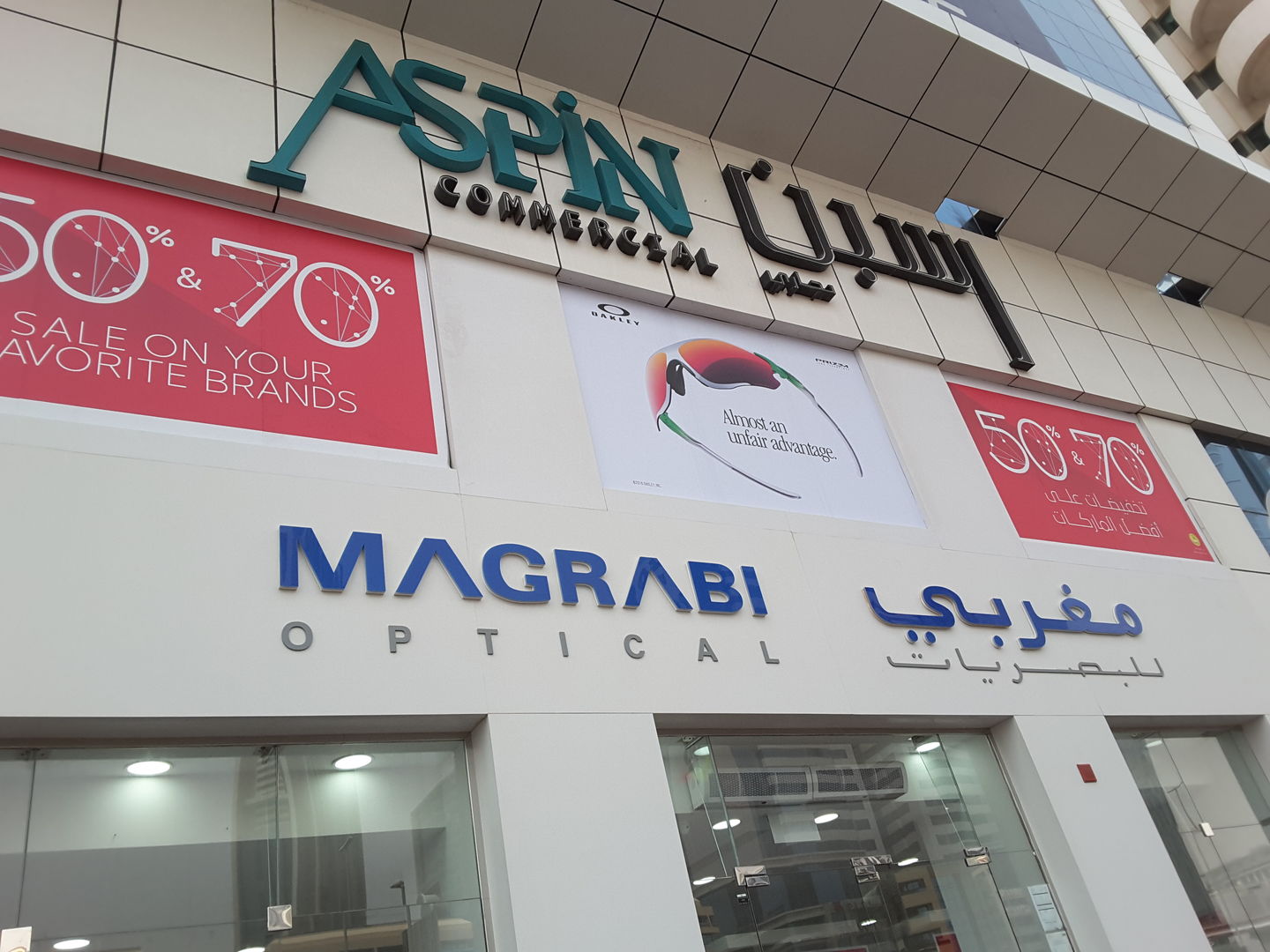 HiDubai-business-knct-b2b-services-human-resource-management-trade-centre-1-dubai-2
