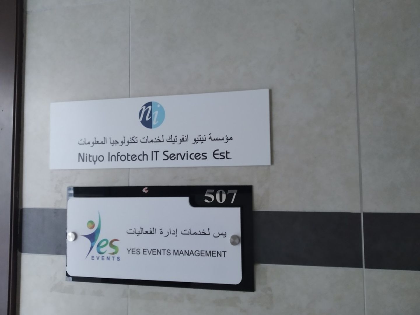HiDubai-business-nityo-infotech-it-services-b2b-services-it-services-port-saeed-dubai