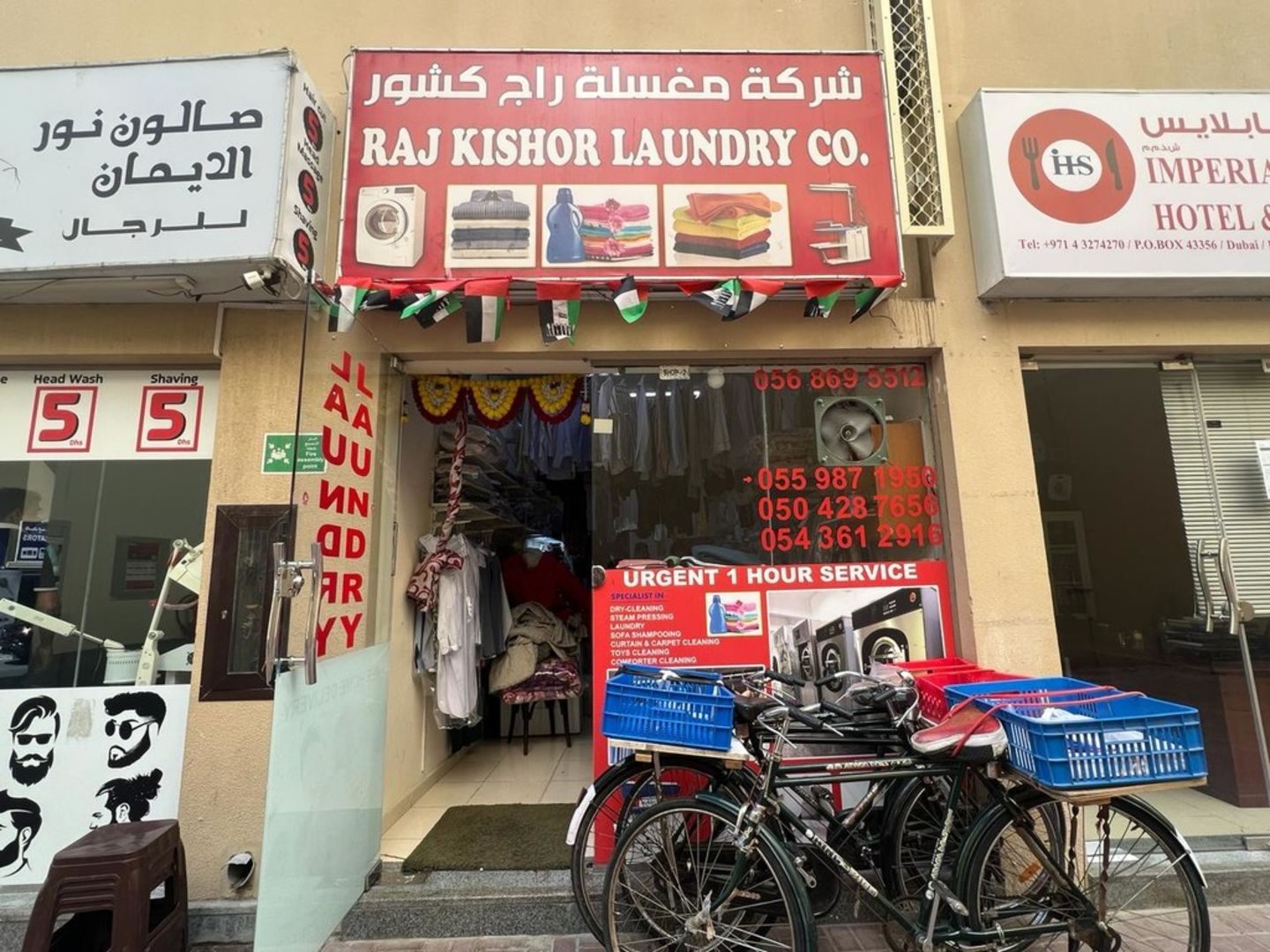 HiDubai-business-raj-kishor-laundry-home-laundry-al-fahidi-al-souq-al-kabeer-dubai
