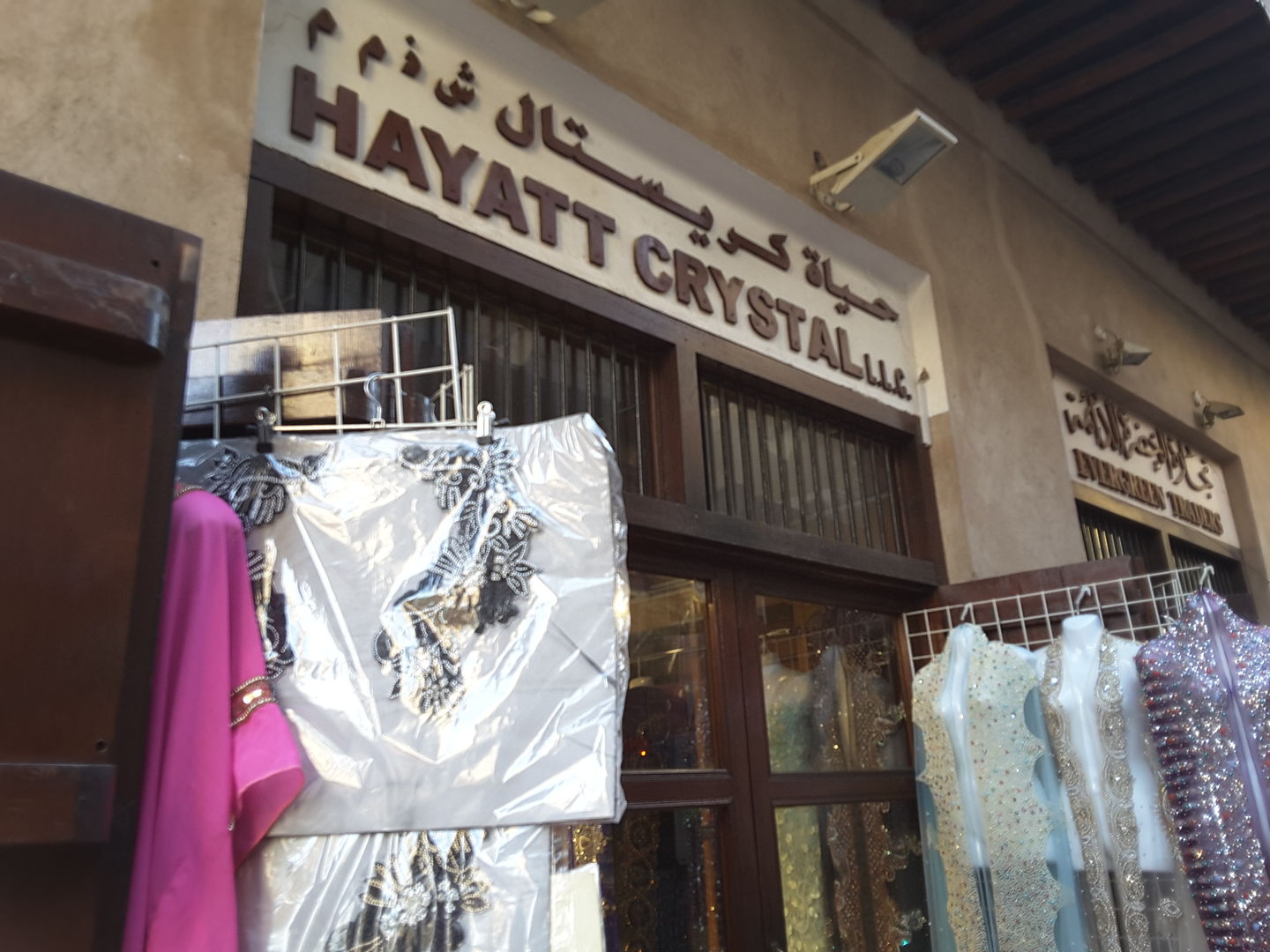 HiDubai-business-hayatt-crystal-b2b-services-distributors-wholesalers-al-fahidi-al-souq-al-kabeer-dubai-2